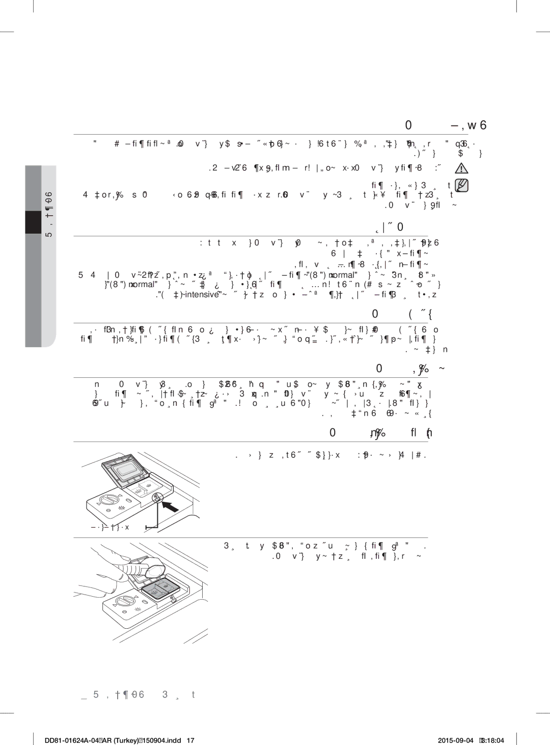 Samsung DW-FN310T/XTR, DW-FN310W/XTR manual ﻕﻮﺤﺴﳌﺍ ﺔﻔﻴﻇﻭ, ﺰﻛﺮﳌﺍ ﻕﻮﺤﺴﳌﺍ, ﻕﻮﺤﺴﳌﺍ ﺹﺍﺮﻗﺃ, ﻕﻮﺤﺴﳌﺍ ﻉﱢﺯﻮﻣ, ﻕﻮﺤﺴﳌﺎﺑ ﻉﱢﺯﻮﳌﺍ ﺔﺌﺒﻌﺘﺑ ﻢﻗ 