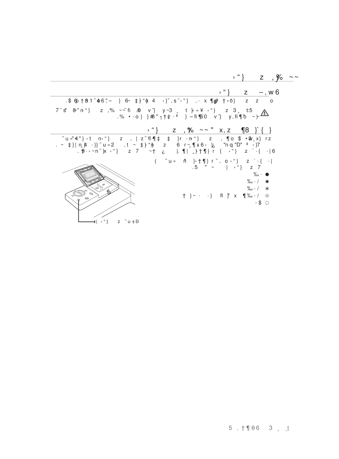 Samsung DW60H5050FS/TN manual ﻒﻄﺸﻟا تﺎﻓﺎﺿإ عﱢزﻮﻣ ءﻞﻣ, ﻒﻄﺸﻟا تﺎﻓﺎﺿإ ﺔﻔﻴﻇو, ﻒﻄﺸﻟا تﺎﻓﺎﺿإ عﹼزﻮﻣ ءﻞﻣ ةدﺎﻋإ ﻪﻴﻓ ﻲﻐﺒﻨﻳ يﺬﻟا ﺖﻗﻮﻟا 