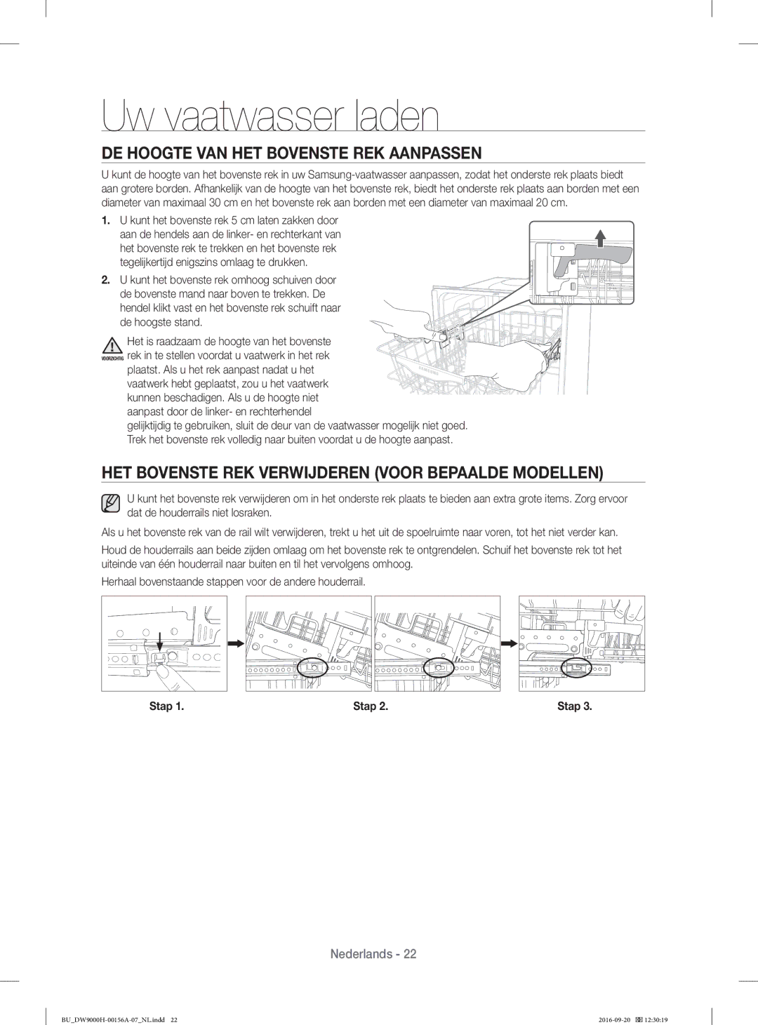 Samsung DW60H9970US/EO DE Hoogte VAN HET Bovenste REK Aanpassen, HET Bovenste REK Verwĳderen Voor Bepaalde Modellen, Stap 