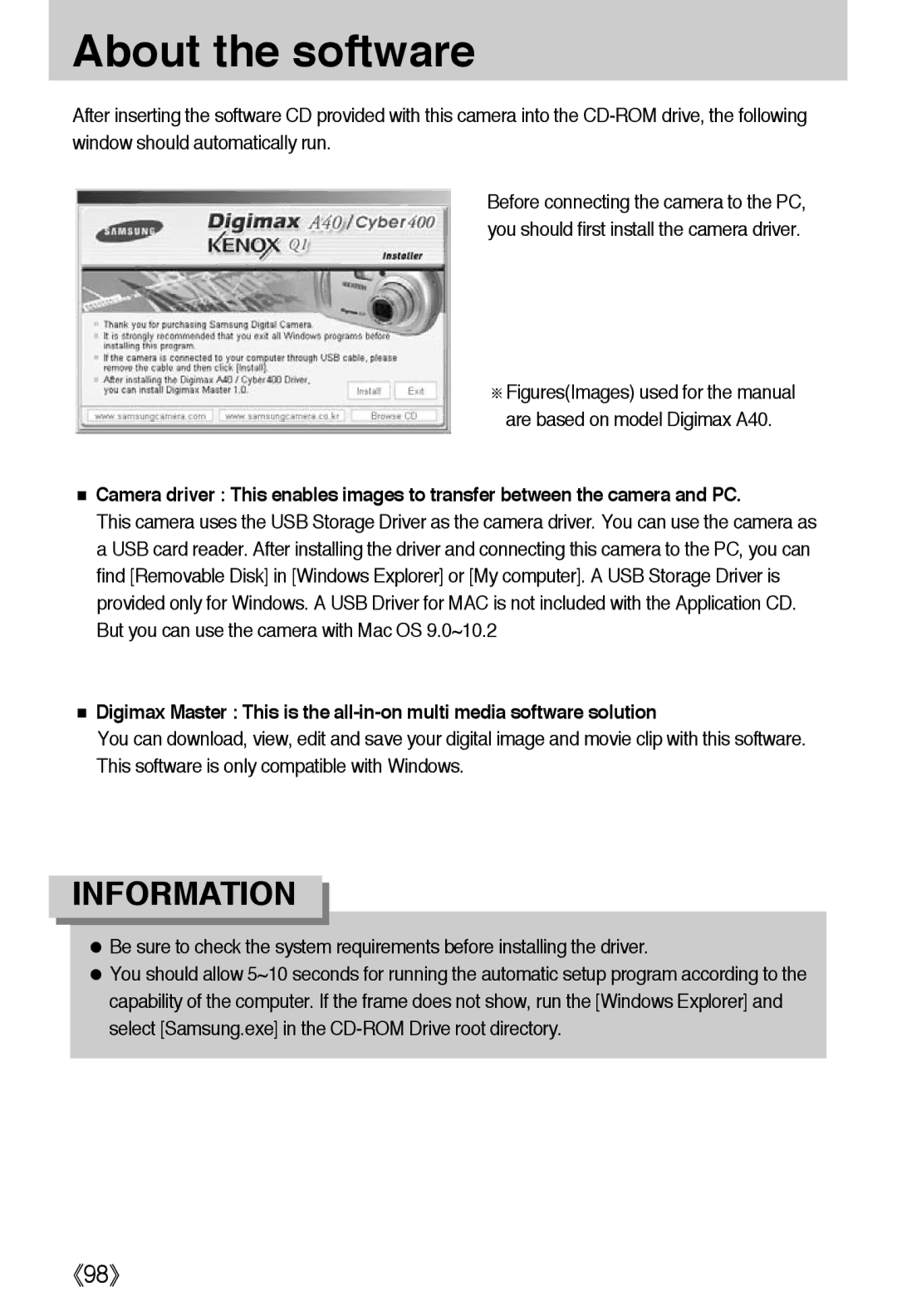 Samsung EC-A40ZZSBA/DE, EC-A40ZZSAA, EC-A40ZZSBA/FR, EC-A40ZZSBA/E1 manual About the software 