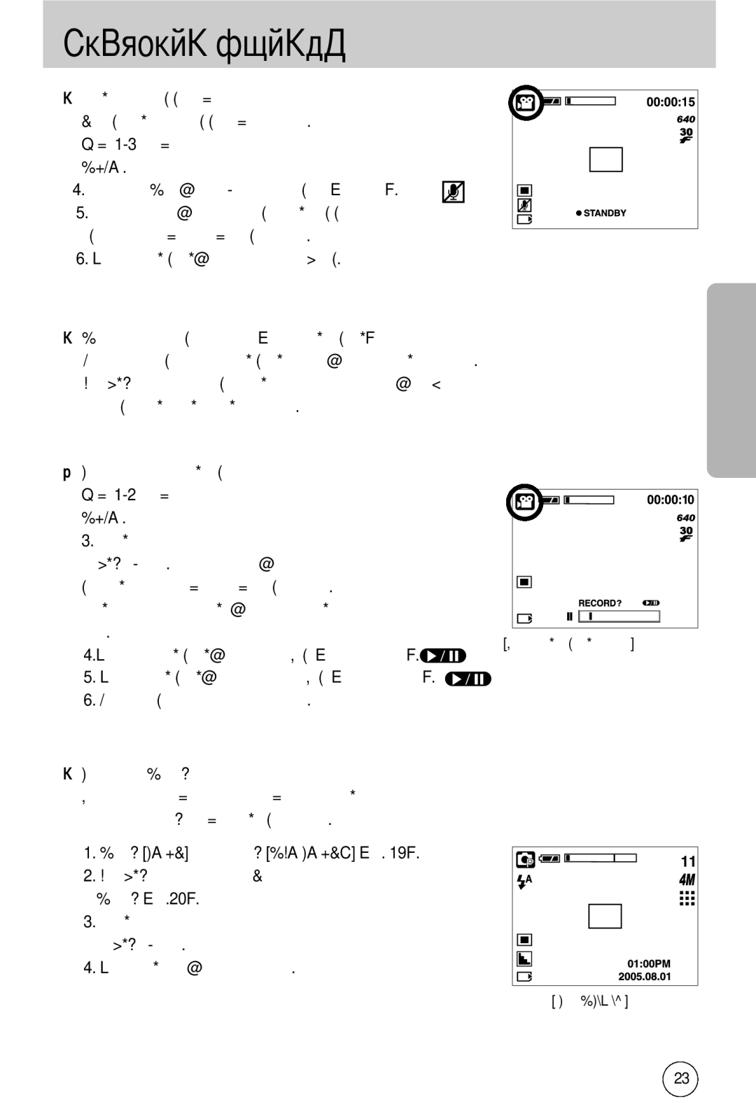 Samsung EC-A40ZZSBA/E1, EC-A40ZZSAA, EC-A40ZZSBA/FR, EC-A40ZZSBA/DE manual 