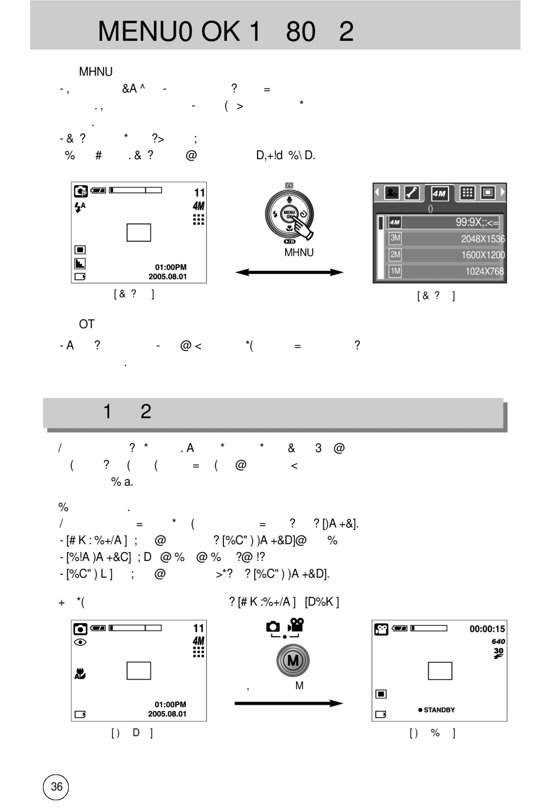 Samsung EC-A40ZZSAA, EC-A40ZZSBA/FR, EC-A40ZZSBA/DE, EC-A40ZZSBA/E1 manual Фотокамеры Состояние, Подтверждения данных 