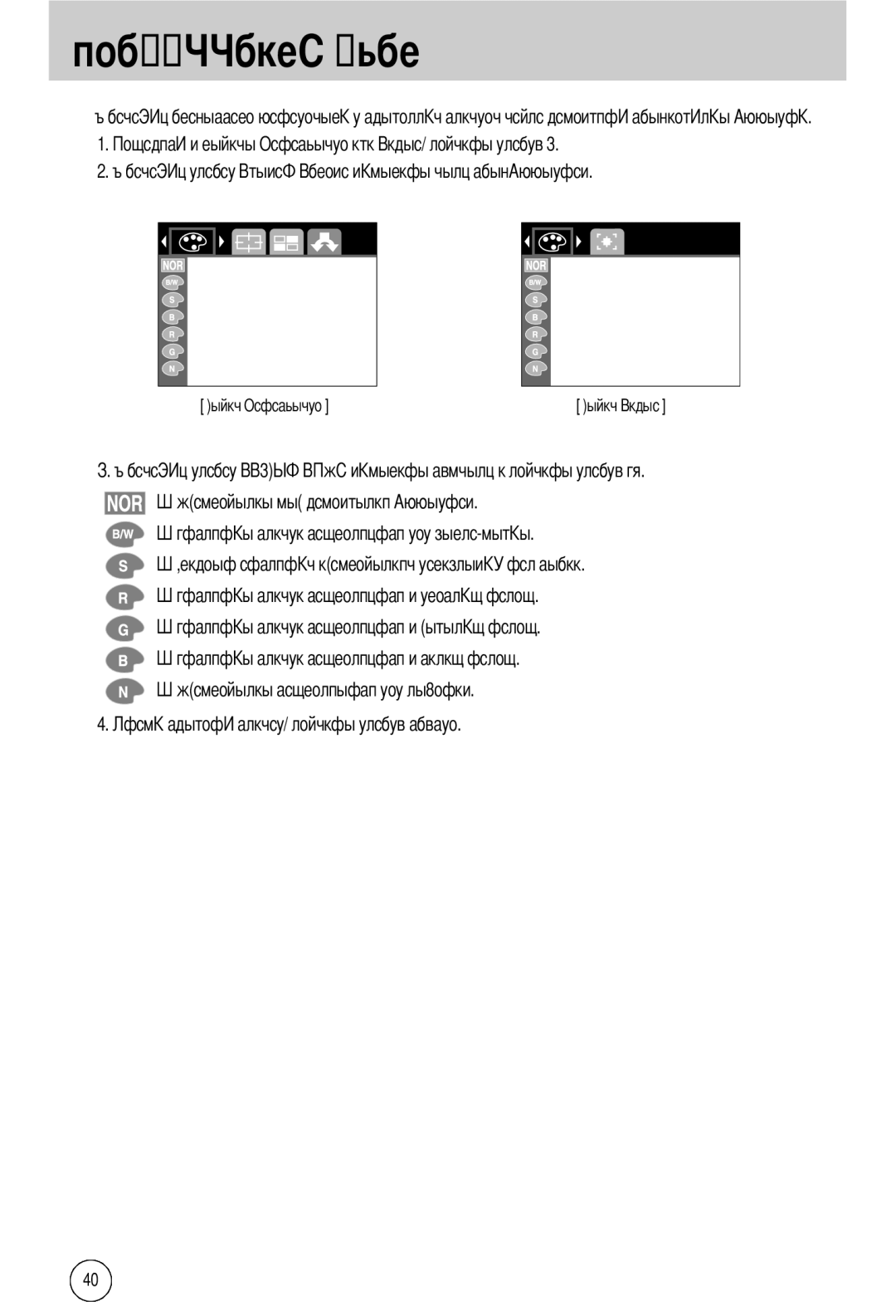 Samsung EC-A40ZZSAA, EC-A40ZZSBA/FR, EC-A40ZZSBA/DE, EC-A40ZZSBA/E1 manual 