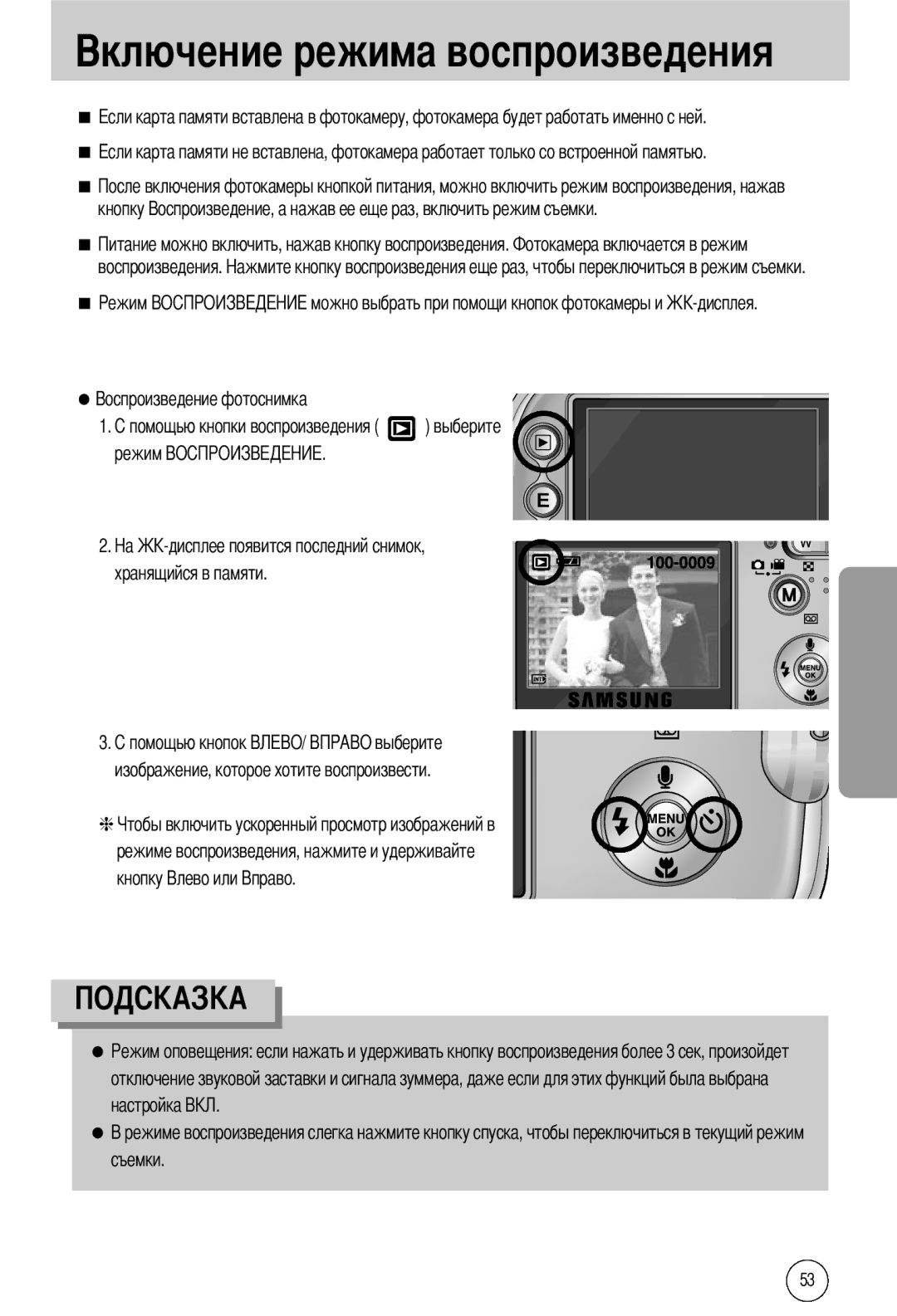 Samsung EC-A40ZZSBA/FR, EC-A40ZZSAA, EC-A40ZZSBA/DE, EC-A40ZZSBA/E1 manual 