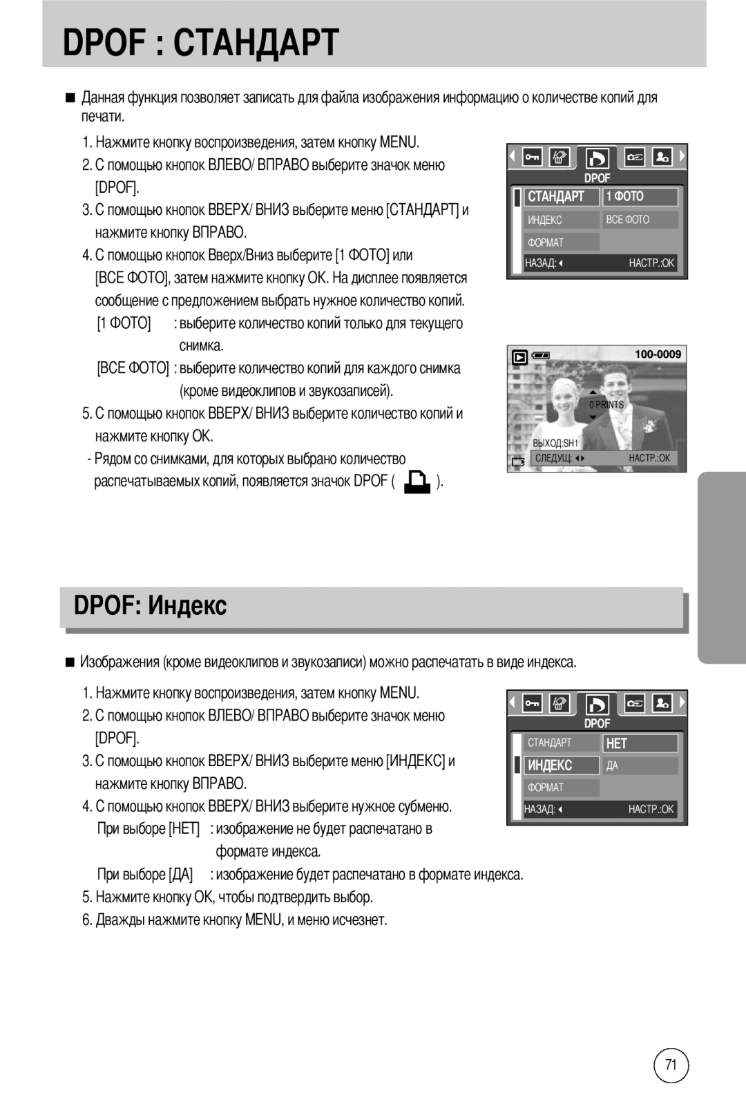 Samsung EC-A40ZZSBA/E1, EC-A40ZZSAA, EC-A40ZZSBA/FR, EC-A40ZZSBA/DE manual Печати, Снимка 