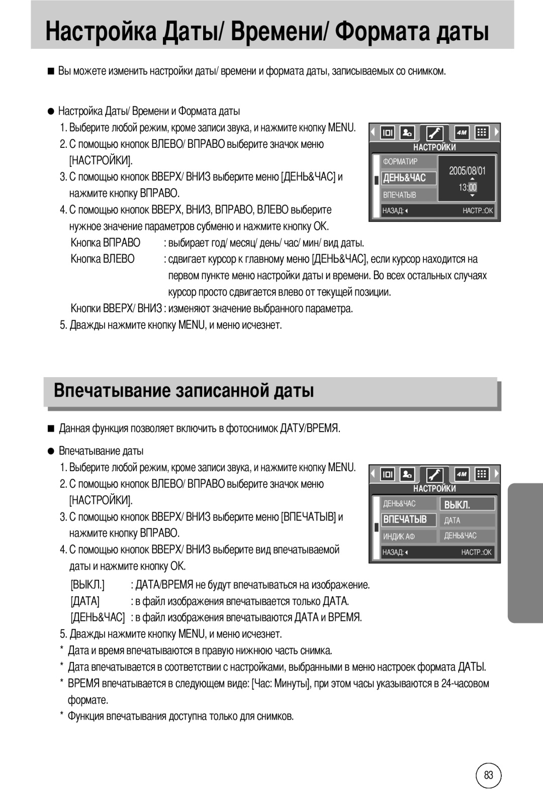 Samsung EC-A40ZZSBA/E1, EC-A40ZZSAA, EC-A40ZZSBA/FR, EC-A40ZZSBA/DE manual 2005/08/01 