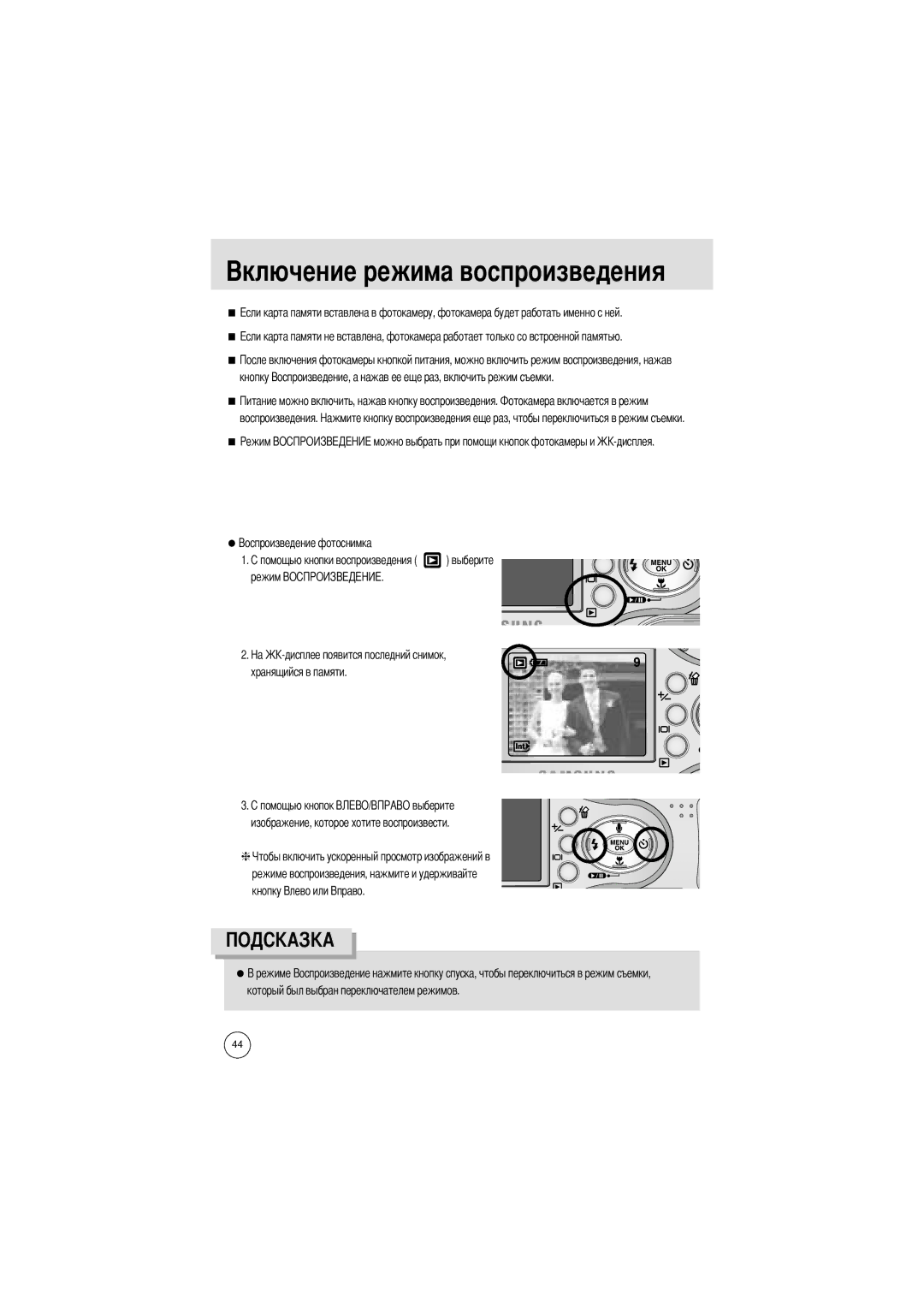 Samsung EC-A4ZZZSBB/E1, EC-A4ZZZSBA/E1, EC-A4ZZZSAA manual 