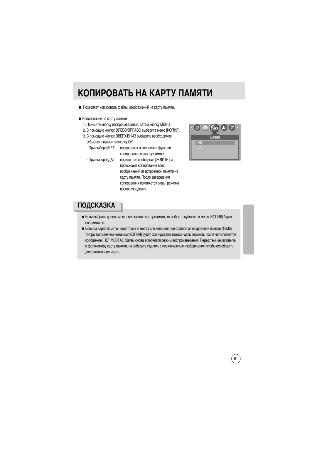 Samsung EC-A4ZZZSAA, EC-A4ZZZSBA/E1, EC-A4ZZZSBB/E1 manual Появляется сообщение, Невозможно 