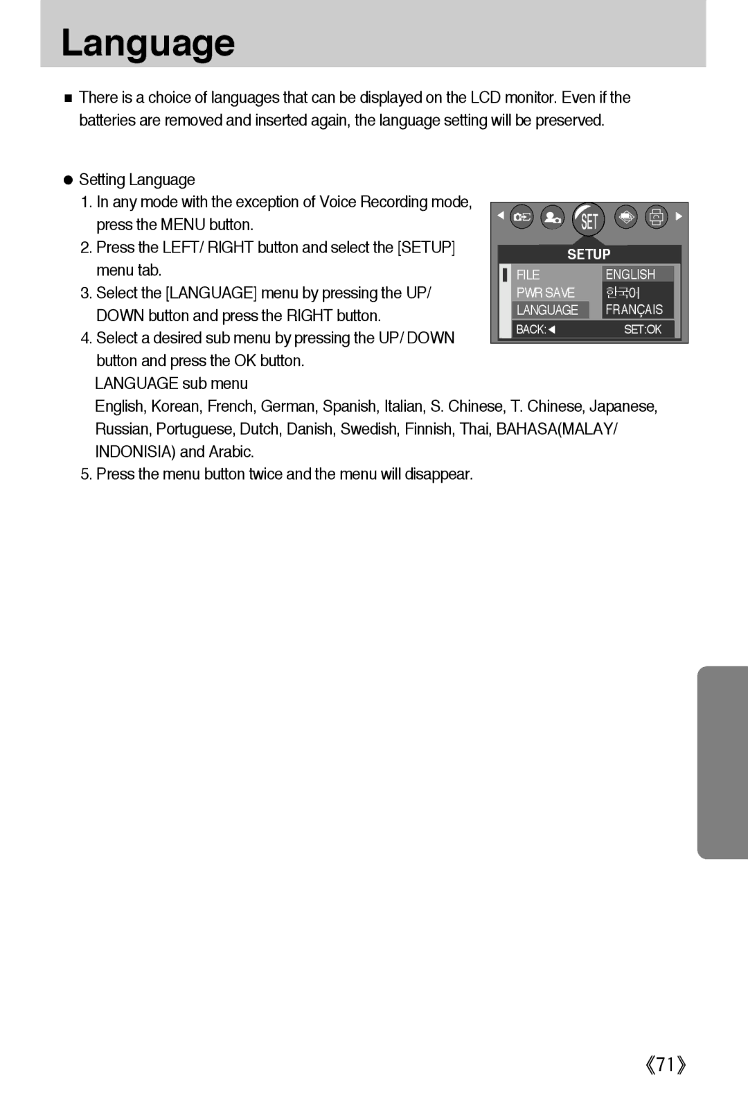 Samsung EC-A502ZRBA/E1 Select the Language menu by pressing the UP, Button and press the OK button Language sub menu 