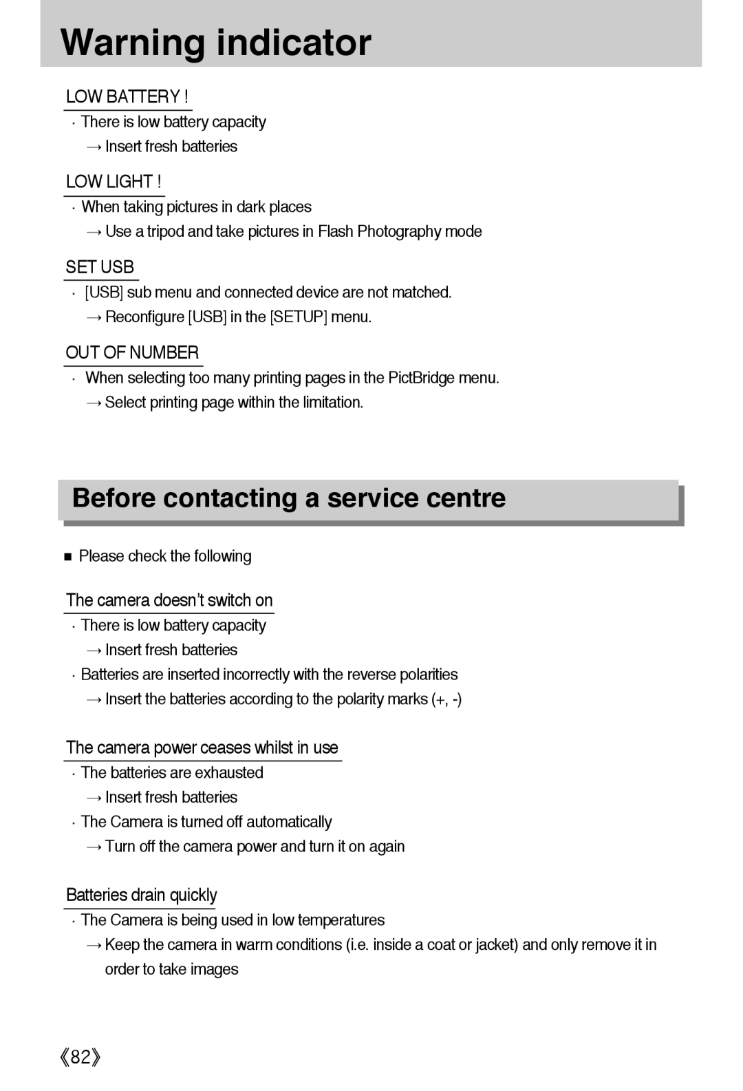 Samsung EC-A502ZBBA/E1 manual Before contacting a service centre, ㆍThere is low battery capacity → Insert fresh batteries 