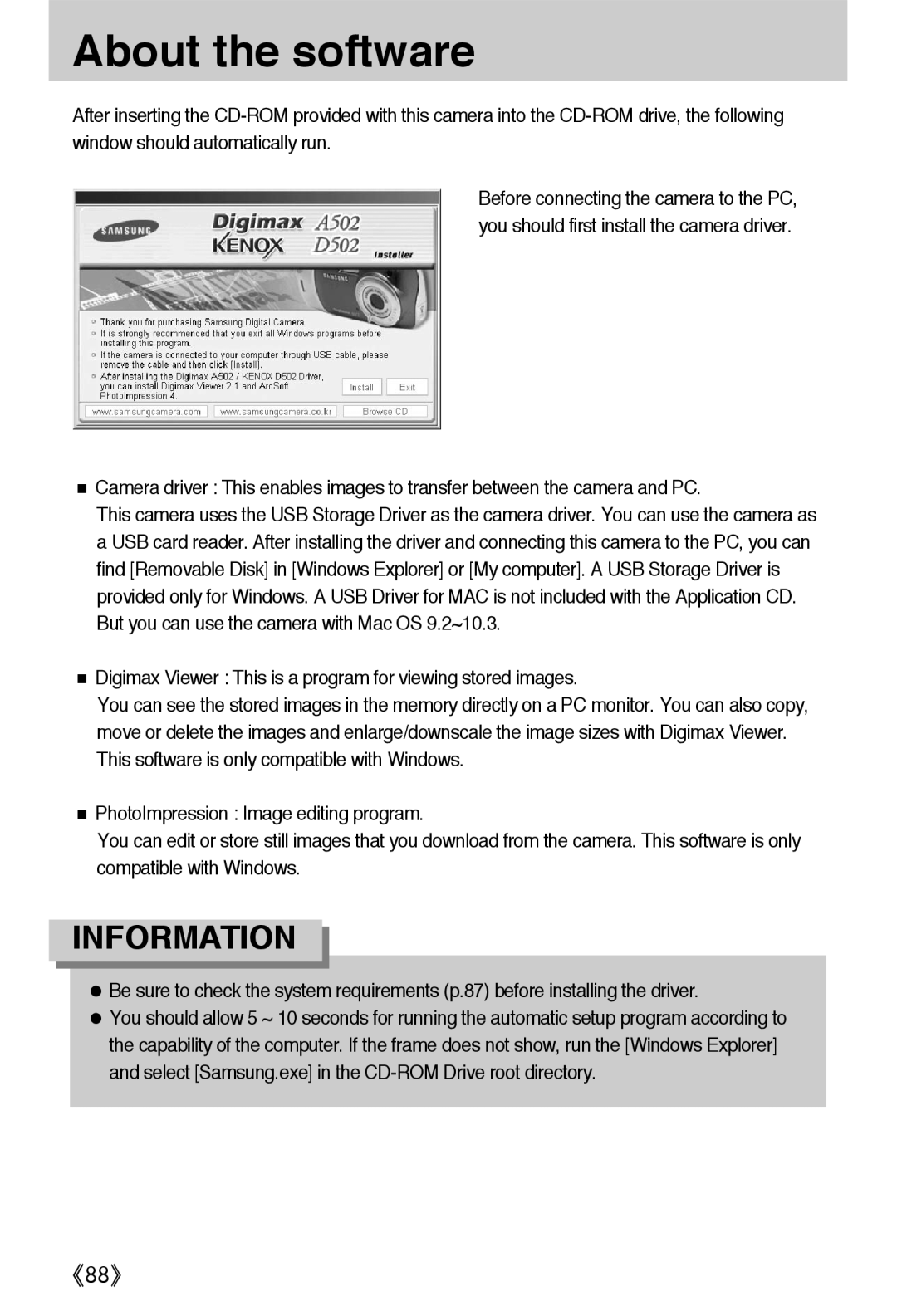 Samsung EC-A502ZBBA/E1, EC-A502ZSBA/E1, EC-A502ZRBA/E1 manual About the software 