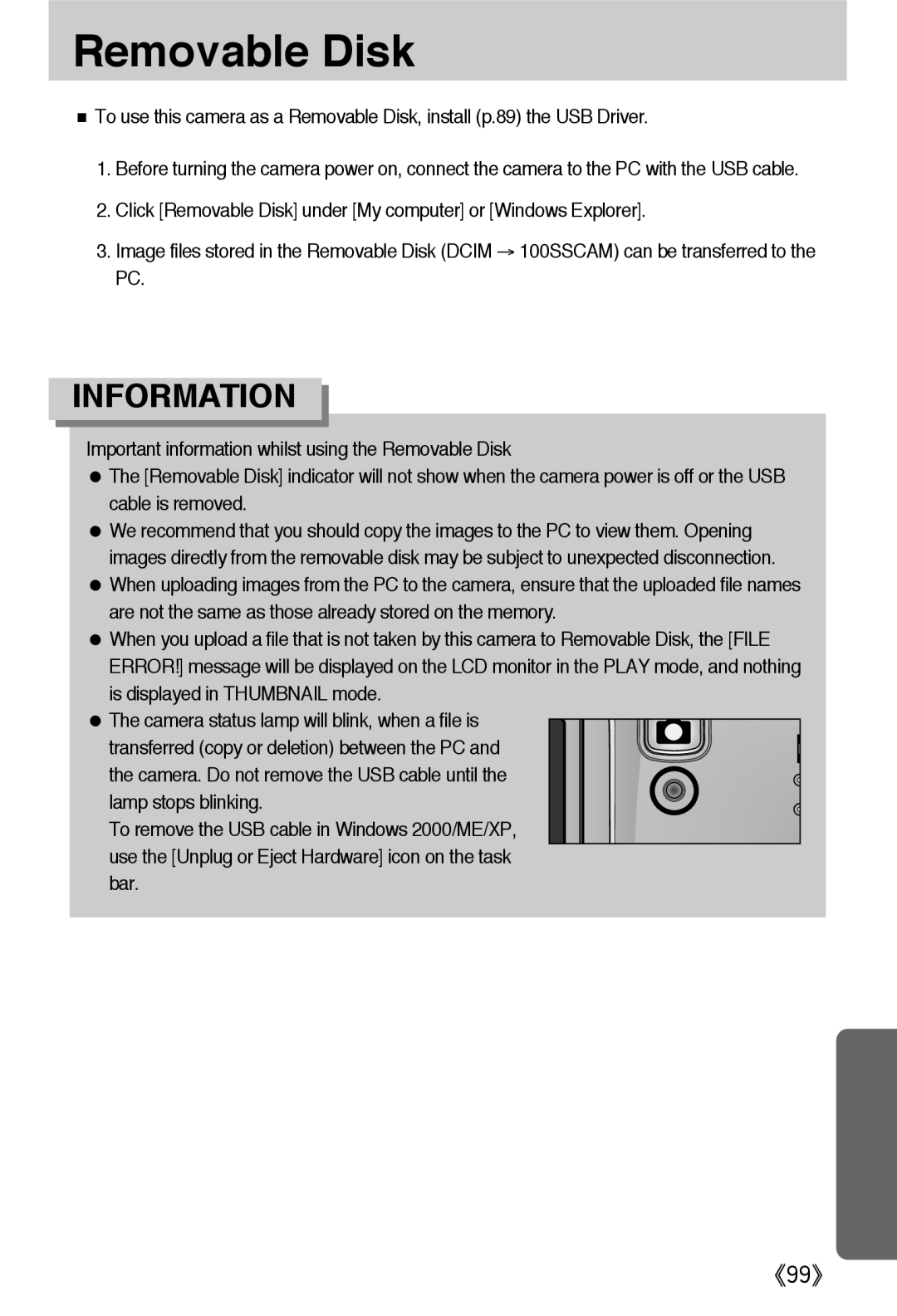 Samsung EC-A502ZSBA/E1, EC-A502ZBBA/E1, EC-A502ZRBA/E1 manual Removable Disk 