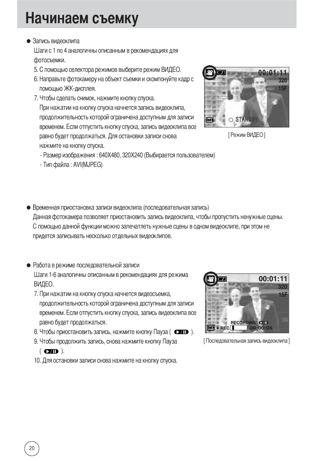 Samsung EC-A502ZRBA/E1, EC-A502ZSBA/E1, EC-A502ZBBA/E1 manual Standby 