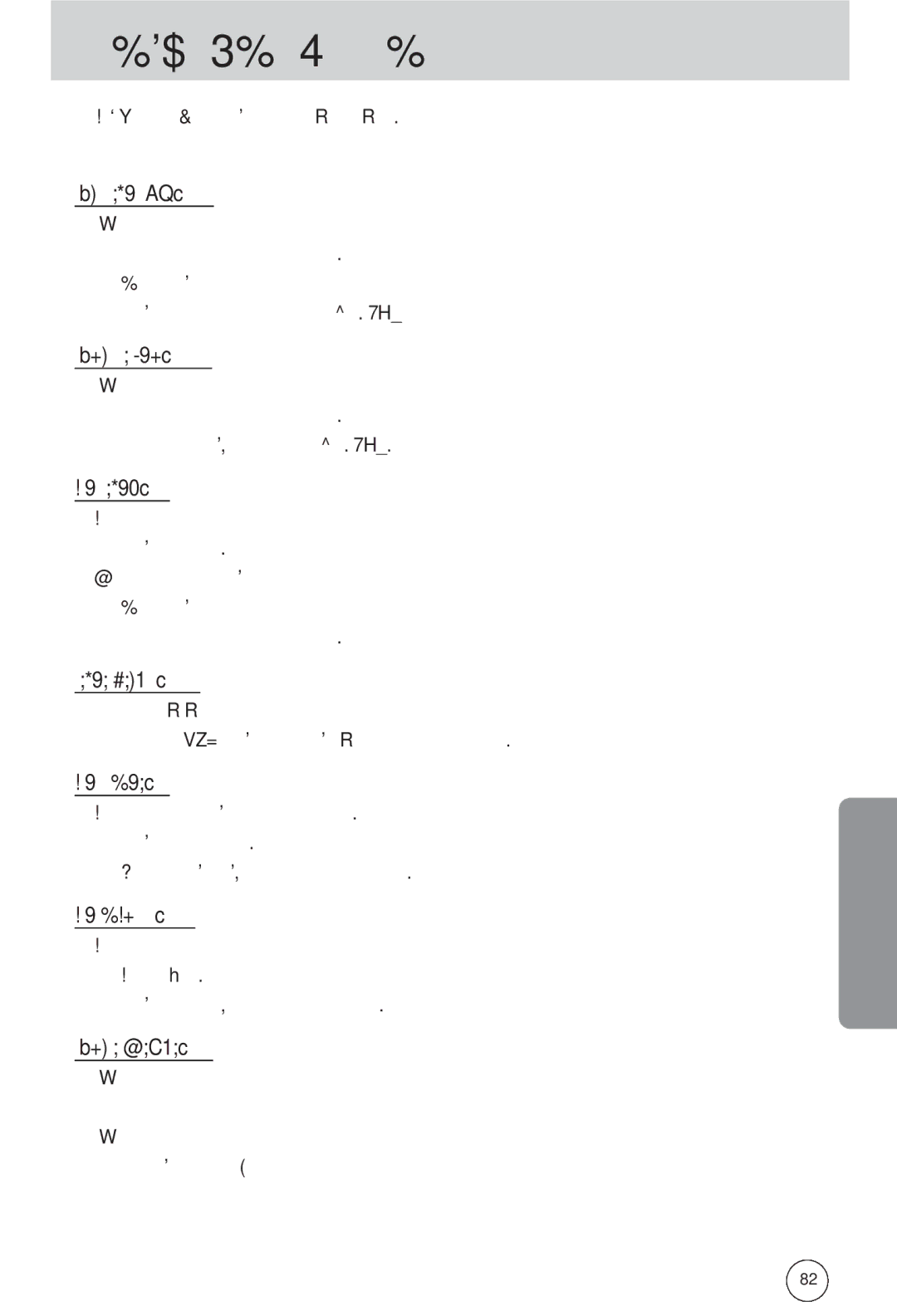 Samsung EC-A502ZSBA/E1, EC-A502ZBBA/E1, EC-A502ZRBA/E1 manual 