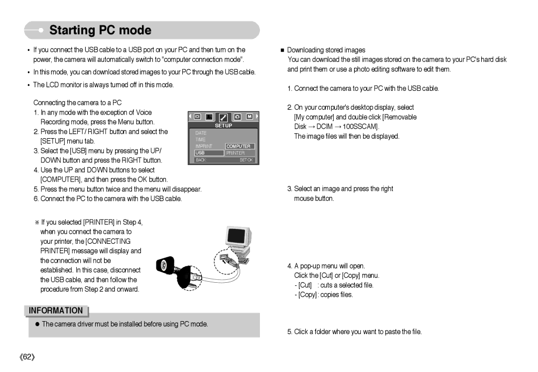 Samsung EC-A503ZSBA/E1, EC-A50ZZSBA/FR, EC-A503ZRBA/PT, EC-A503ZBBA/E1, EC-A50ZZSBA/DE, EC-A50ZZSBA/E1 manual Starting PC mode 