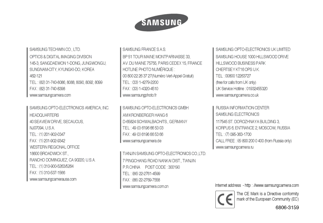 Samsung EC-A403ZRBA/E1, EC-A50ZZSBA/FR, EC-A503ZRBA/PT, EC-A503ZBBA/E1, EC-A503ZSBA/E1, EC-A50ZZSBA/DE, EC-A503ZSAA 6806-3159 