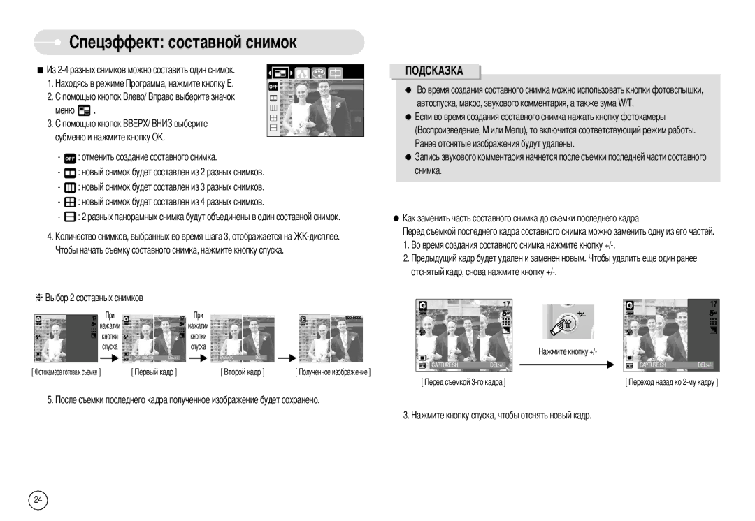 Samsung EC-A503ZSBB/E1, EC-A50ZZSBA/FR, EC-A503ZRBA/PT, EC-A503ZBBA/E1, EC-A503ZSBA/E1, EC-A50ZZSBA/DE, EC-A50ZZSBA/E1 Снимка 