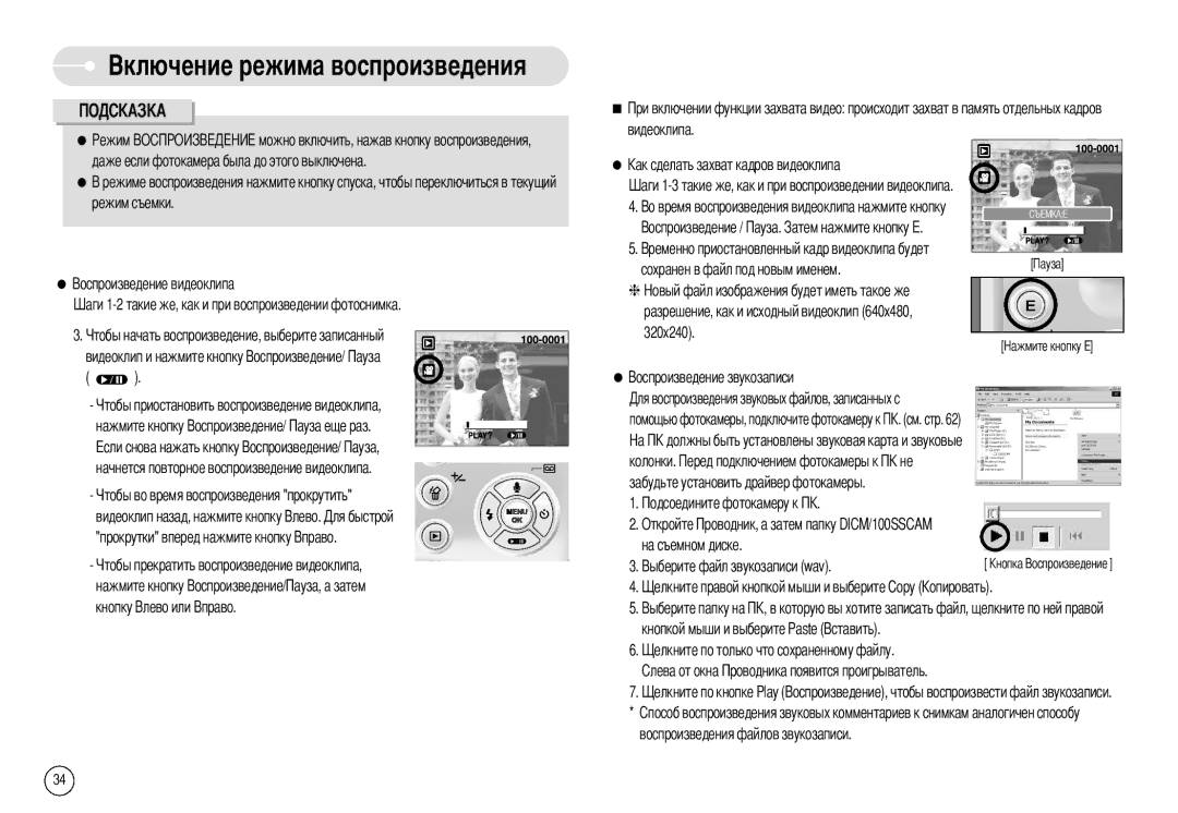 Samsung EC-A50ZZSBA/E1, EC-A50ZZSBA/FR, EC-A503ZRBA/PT, EC-A503ZBBA/E1, EC-A503ZSBA/E1, EC-A50ZZSBA/DE, EC-A403ZSBA/E1 manual 