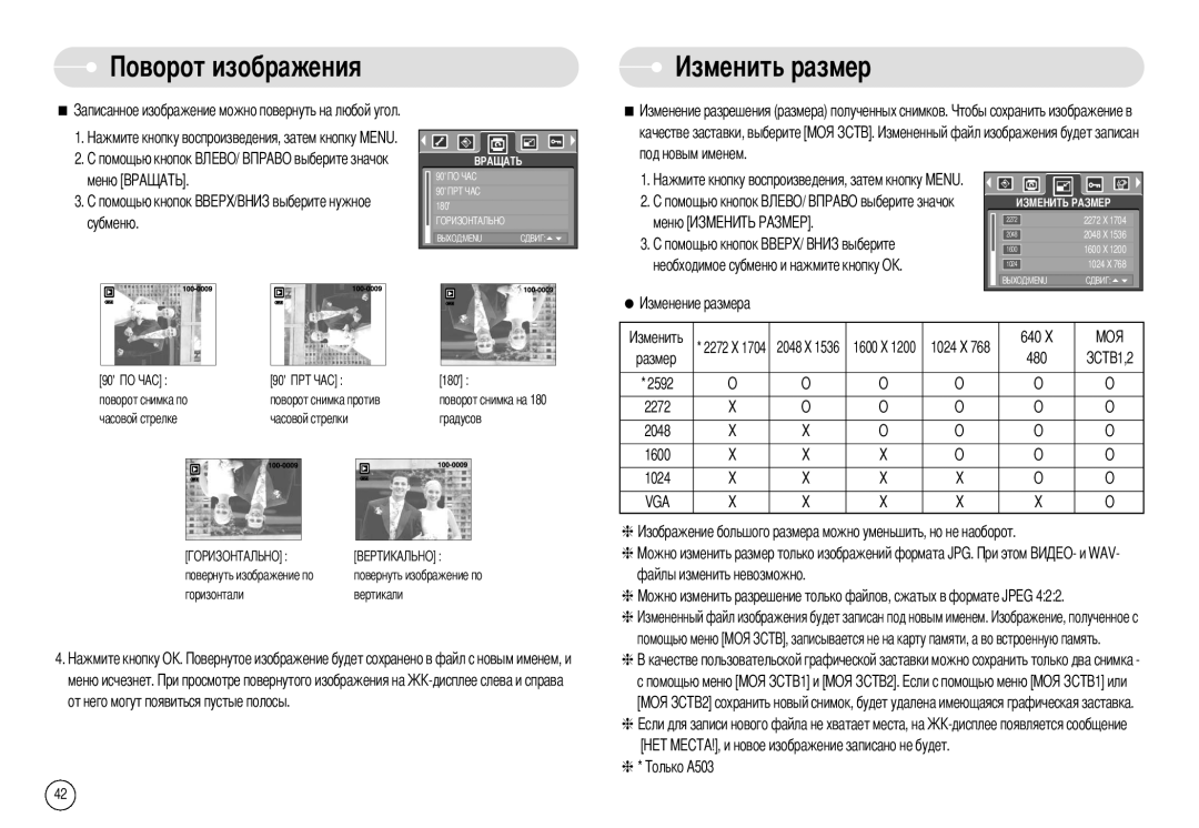 Samsung EC-A503ZBBB/E1, EC-A50ZZSBA/FR, EC-A503ZRBA/PT, EC-A503ZBBA/E1, EC-A503ZSBA/E1, EC-A50ZZSBA/DE, EC-A503ZSAA Изображения 