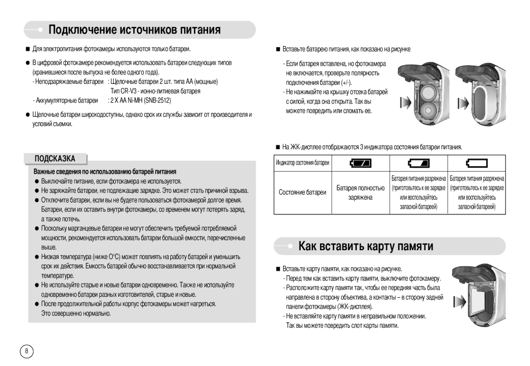 Samsung EC-A503ZSAA, EC-A50ZZSBA/FR, EC-A503ZRBA/PT, EC-A503ZBBA/E1, EC-A503ZSBA/E1, EC-A50ZZSBA/DE Чников питания, Заряжена 