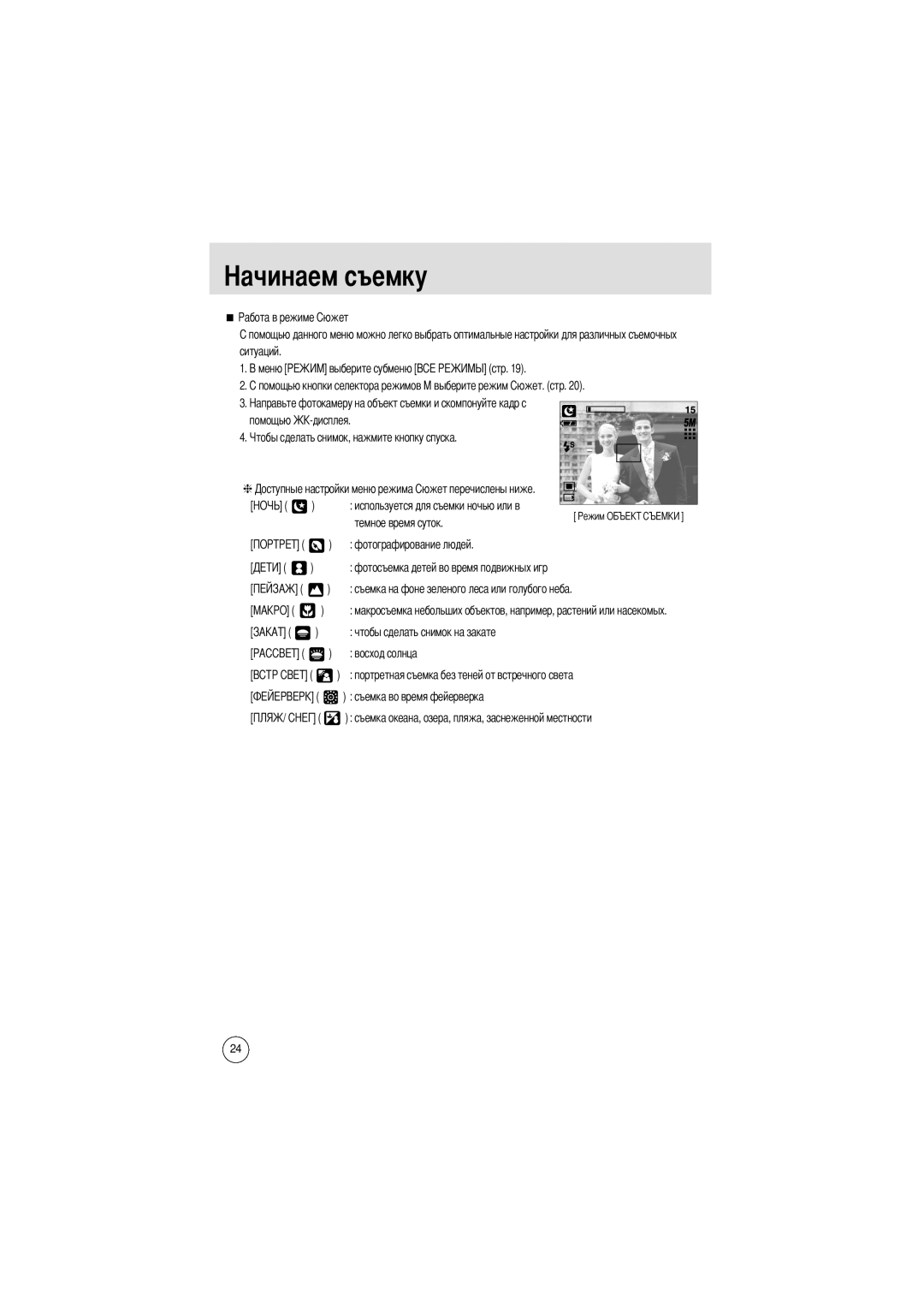 Samsung EC-A502ZSBA/E1, EC-A50ZZSBA/FR, EC-A50ZZSBA/DE, EC-A50ZZSBA/E1, EC-A50ZZSAA, EC-A502ZBBA/E1, EC-A502ZRBA/E1 manual 