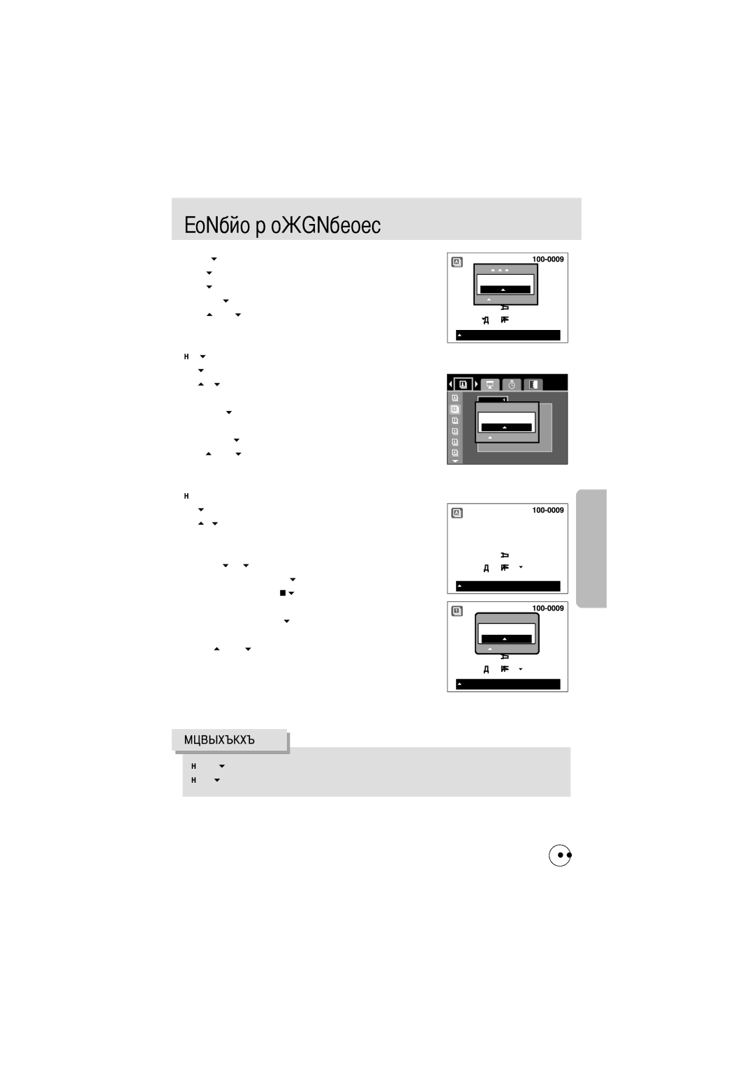 Samsung EC-A50ZZSAA, EC-A50ZZSBA/FR, EC-A50ZZSBA/DE, EC-A50ZZSBA/E1 manual Однако его можно поместить в другие альбомы 