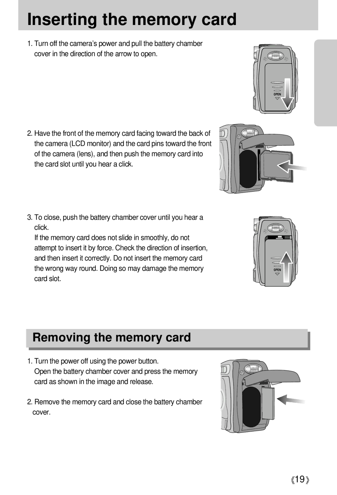 Samsung EC-A5ZZZSAB, EC-A50ZZSBA/FR, EC-A5ZZZSAA, EC-V50ZZSAA manual Inserting the memory card, Removing the memory card 