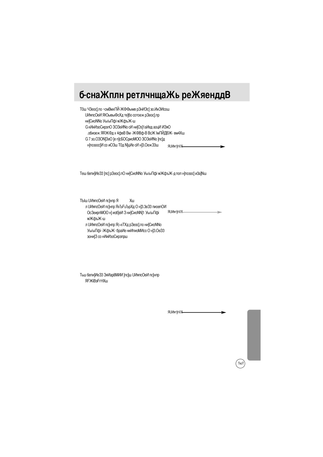 Samsung EC-A5ZZZSAA, EC-A50ZZSBA/FR, EC-A5ZZZSAB, EC-V50ZZSAA, EC-A5ZZZSBA/E1, EC-A5ZZZSAC manual Программы Digimax Reader 