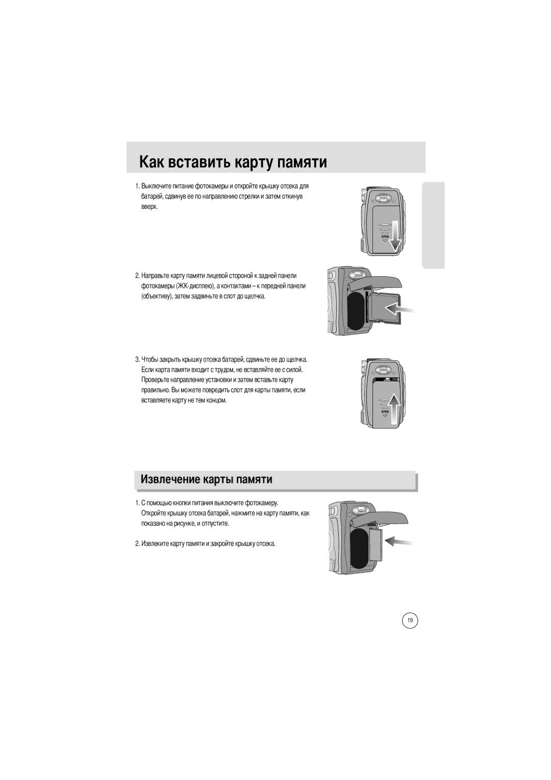 Samsung EC-A5ZZZSAB, EC-A50ZZSBA/FR, EC-A5ZZZSAA, EC-V50ZZSAA, EC-A5ZZZSBA/E1, EC-A5ZZZSAC, EC-A5ZZZSBA/US, EC-A50ZZSBA/DE manual 