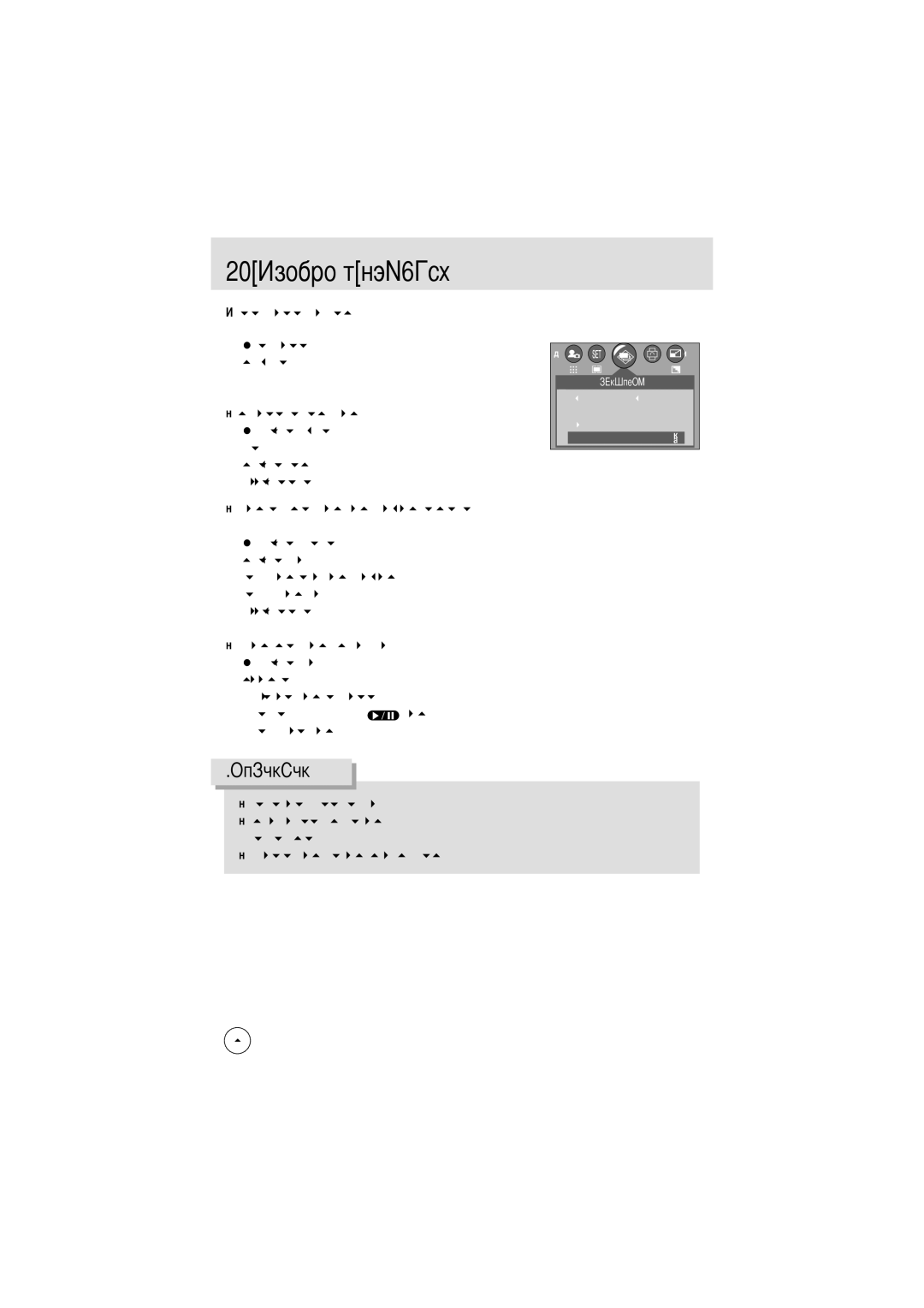 Samsung EC-A50ZZSBA/E1, EC-A50ZZSBA/FR, EC-A5ZZZSAB manual Нажмите кнопку Показ, Слайд-шоу будет повторяться до его отмены 