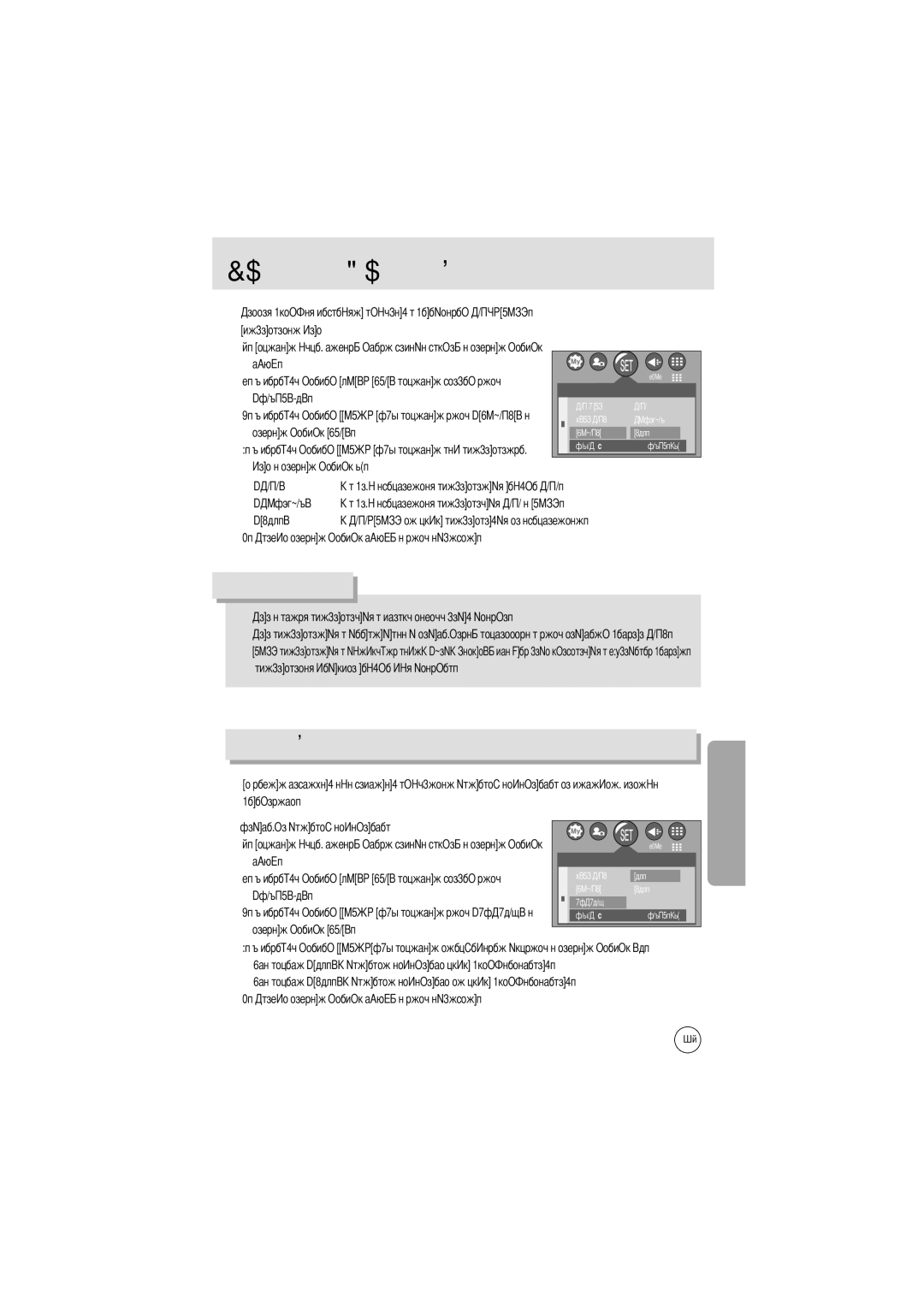 Samsung EC-A50ZZSBA/FR, EC-A5ZZZSAB, EC-A5ZZZSAA Нажмите кнопку Даты и нажмите кнопку OK, Файл изображения впечатываются 