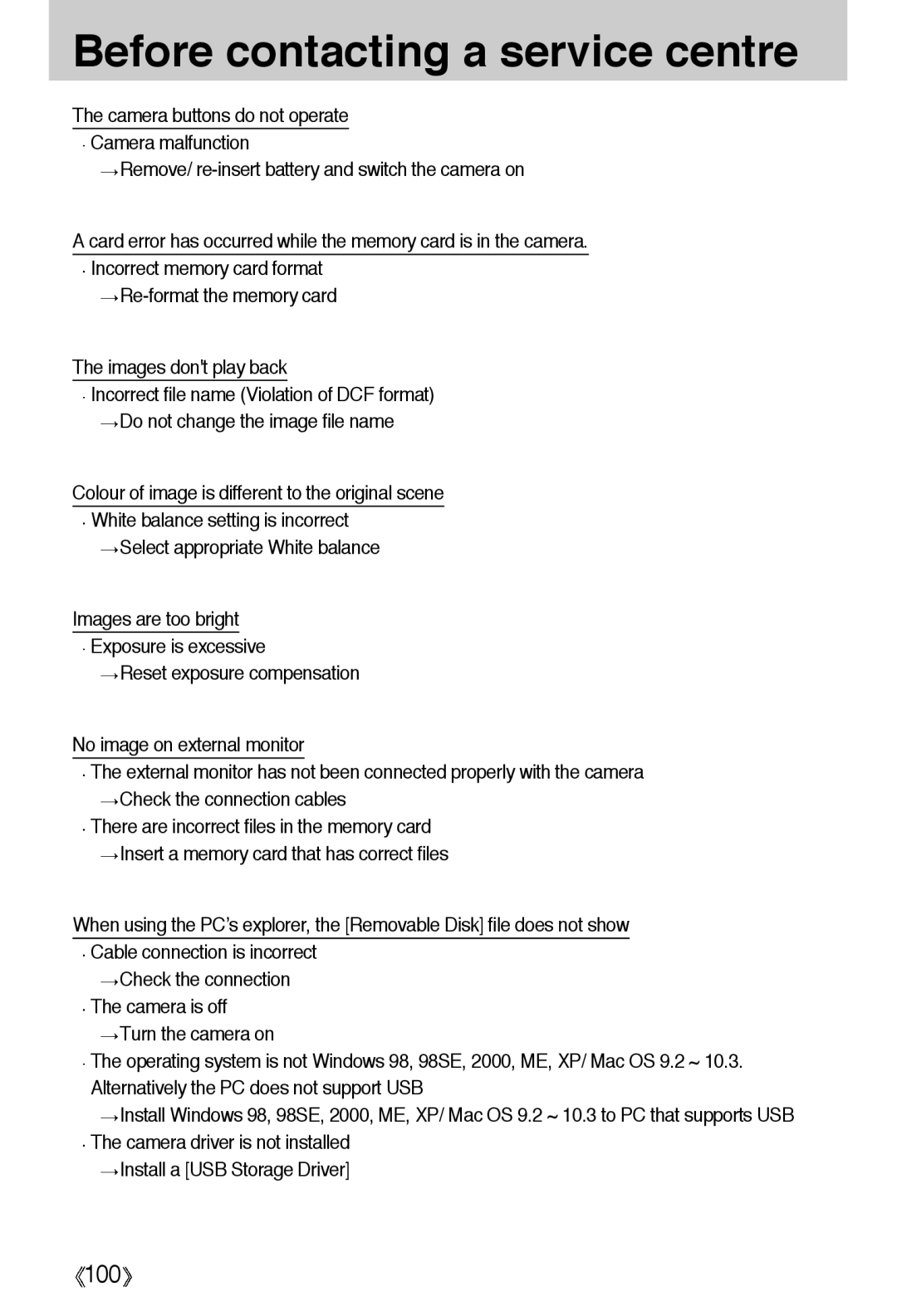 Samsung EC-A55WZSBB/E1, EC-A55WZBBA/E1, EC-A55WZSBA/US, EC-A55WZSBA/E1, EC-A55WZSAA manual 100 