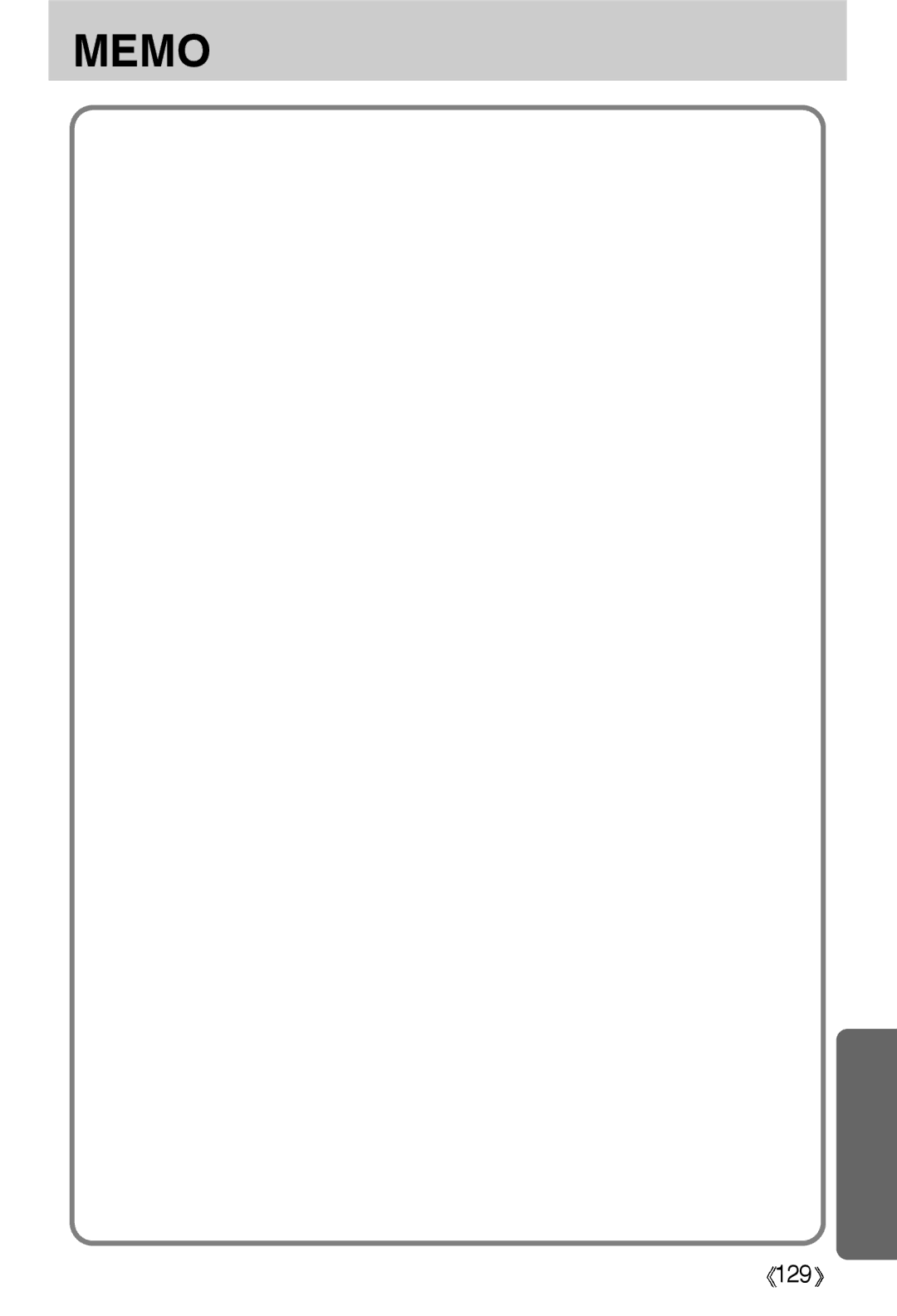 Samsung EC-A55WZSAA, EC-A55WZSBB/E1, EC-A55WZBBA/E1, EC-A55WZSBA/US, EC-A55WZSBA/E1 manual Memo 