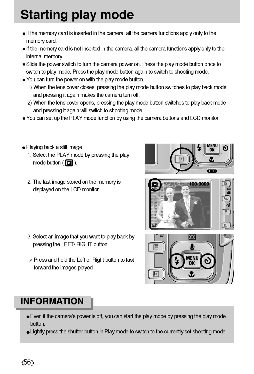 Samsung EC-A55WZBBA/E1, EC-A55WZSBB/E1, EC-A55WZSBA/US, EC-A55WZSBA/E1, EC-A55WZSAA manual Starting play mode 