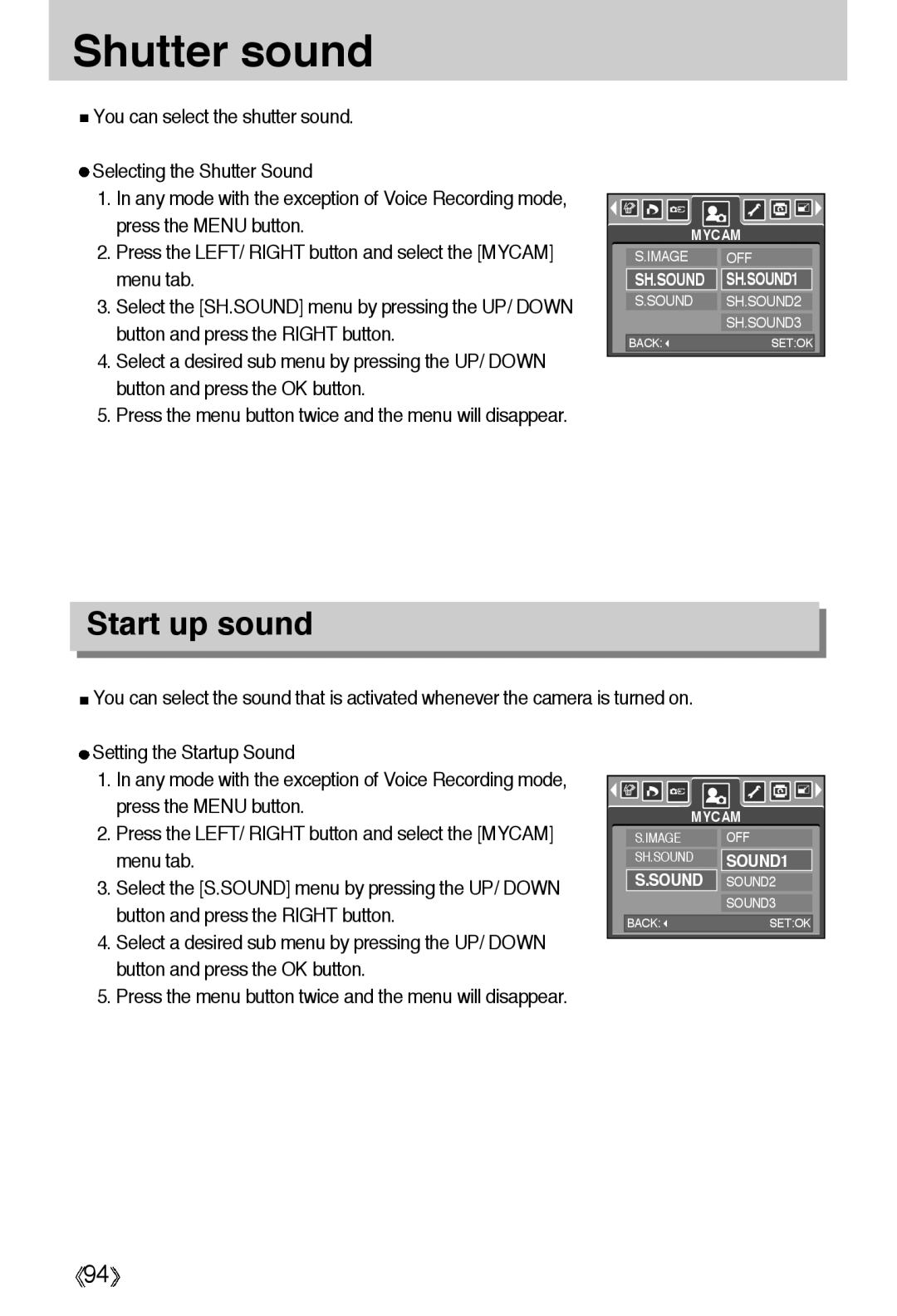 Samsung EC-A55WZSAA, EC-A55WZSBB/E1, EC-A55WZBBA/E1, EC-A55WZSBA/US, EC-A55WZSBA/E1 manual Shutter sound, Start up sound 