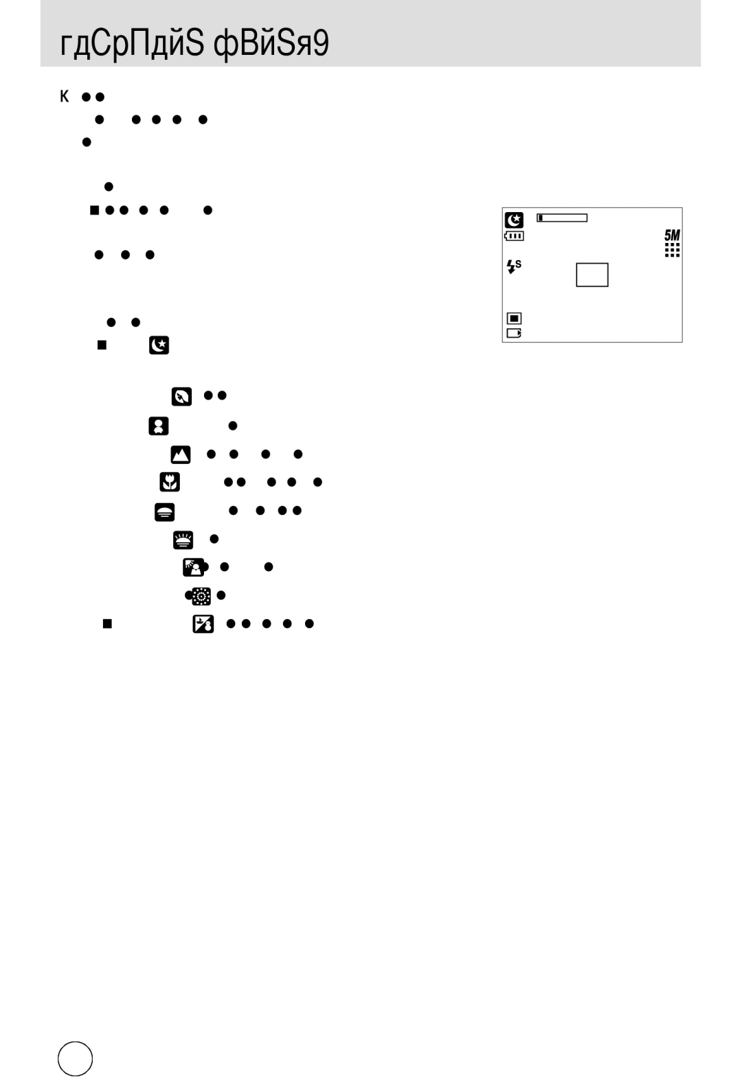 Samsung EC-A55WZSAA, EC-A55WZSBB/E1, EC-A55WZBBA/E1, EC-A55WZSBA/US, EC-A55WZSBA/E1 manual 