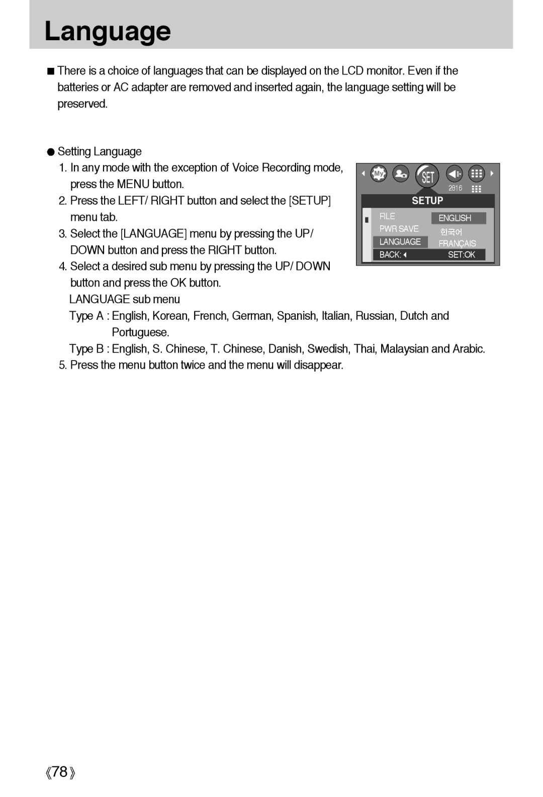 Samsung EC-A6ZZZSBC/US, EC-A6ZZZSBA/E1, EC-A6ZZZSBB/US, EC-A6ZZZSAA manual Language, Down button and press the Right button 