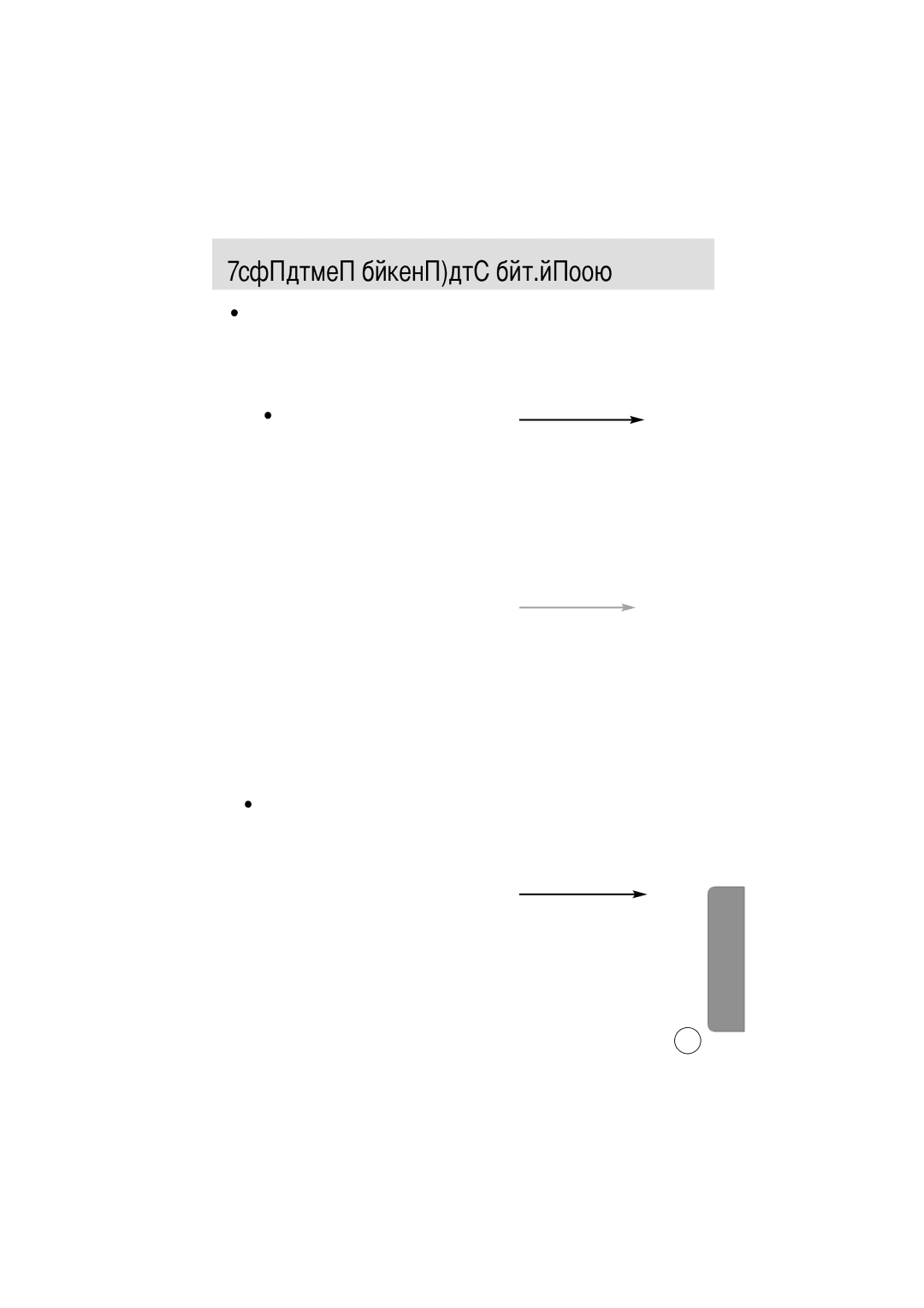 Samsung EC-A6ZZZSAC, EC-A6ZZZSBA/E1, EC-A6ZZZSBB/US, EC-A6ZZZSAA, EC-A6ZZZSAB, EC-A6ZZZSAD manual Программы Digimax Reader 