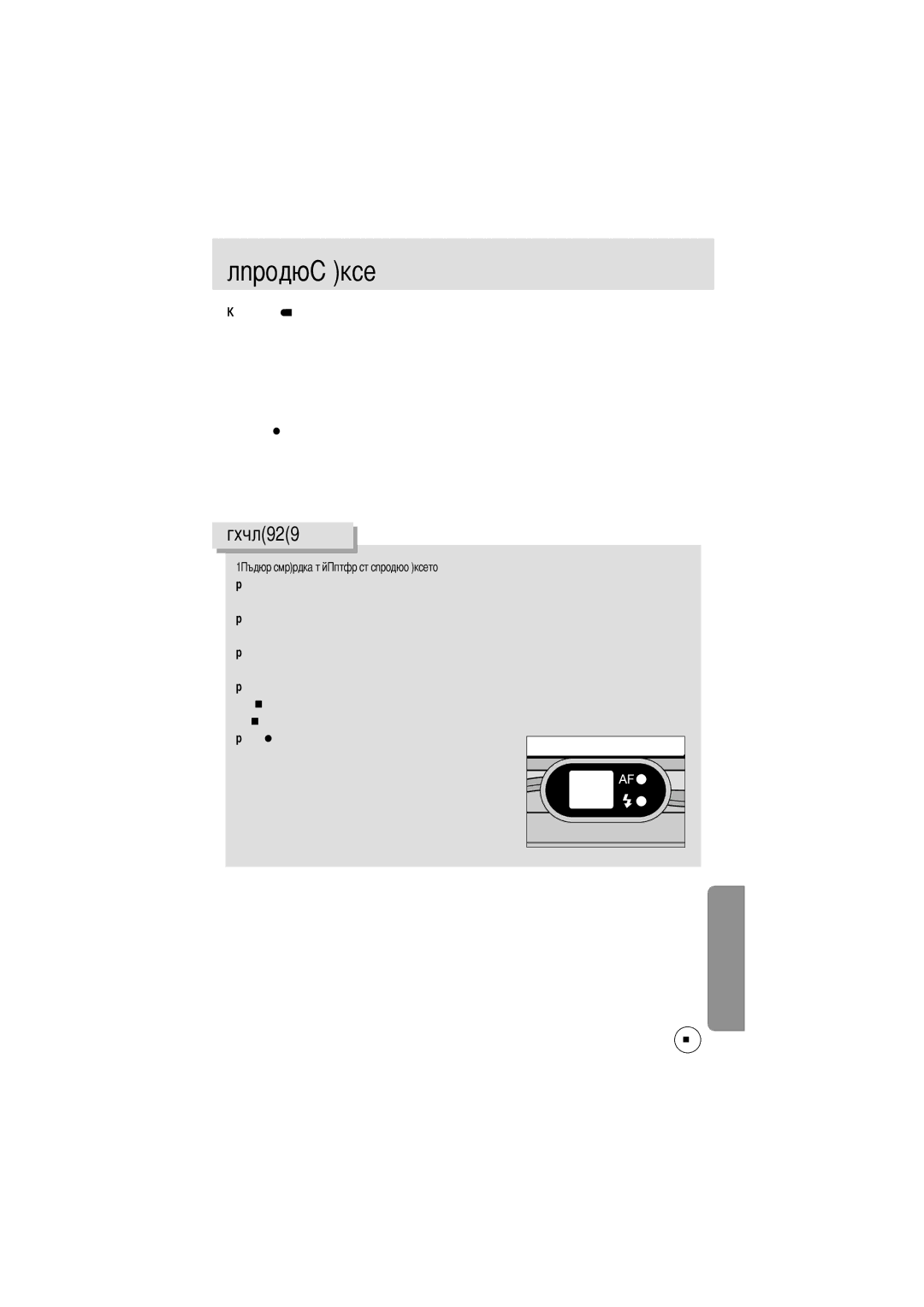 Samsung EC-A6ZZZSAC, EC-A6ZZZSBA/E1, EC-A6ZZZSBB/US, EC-A6ZZZSAA, EC-A6ZZZSAB, EC-A6ZZZSAD → 100SSCAM, можно переносить на 