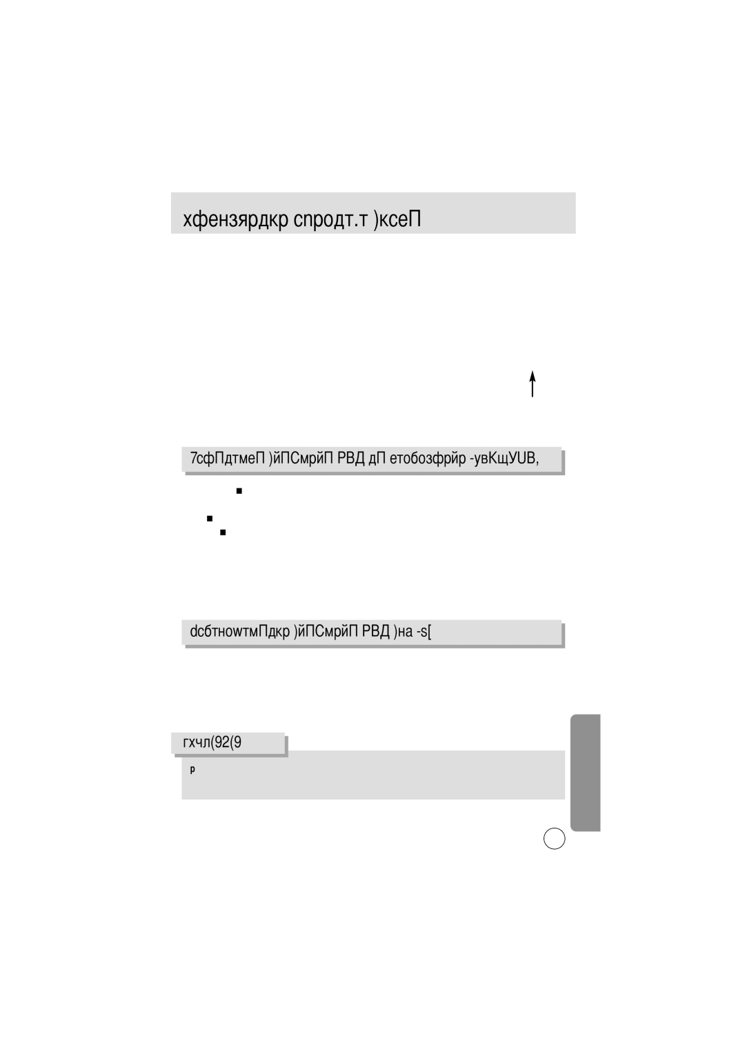 Samsung EC-A6ZZZSBA/US, EC-A6ZZZSBA/E1 manual Установка драйвера USB на компьютере Macintosh, Льзование драйвера USB для MAC 