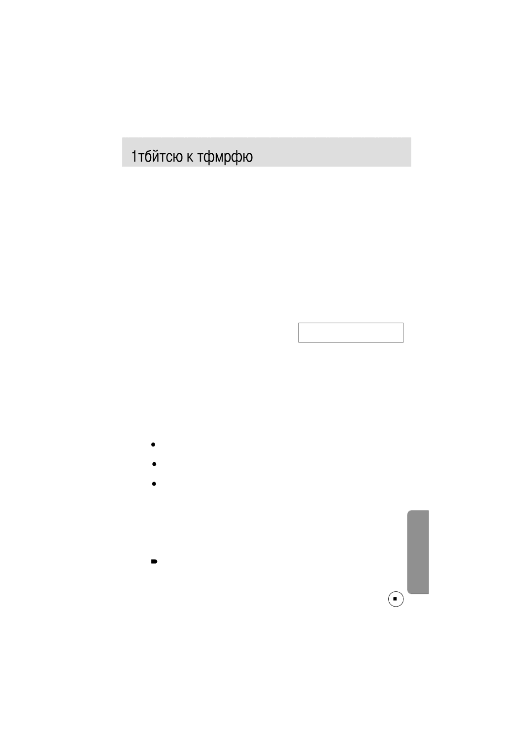 Samsung EC-A6ZZZSBA/US, EC-A6ZZZSBA/E1, EC-A6ZZZSBB/US, EC-A6ZZZSAA, EC-A6ZZZSAB manual Кнопку Change/ Remove Апустите File → 