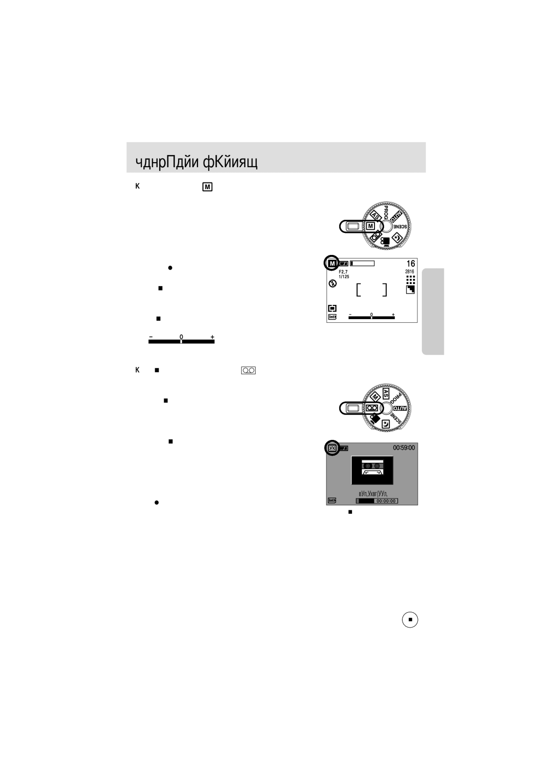 Samsung EC-A6ZZZSBA/US, EC-A6ZZZSBA/E1, EC-A6ZZZSBB/US, EC-A6ZZZSAA, EC-A6ZZZSAB, EC-A6ZZZSAD, EC-A6ZZZSAC manual Standby 