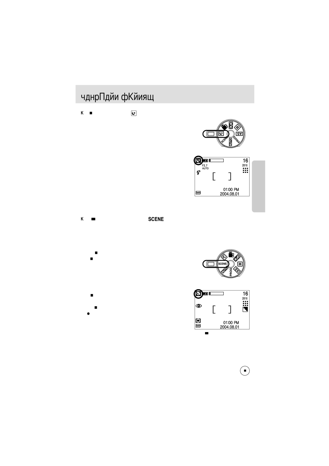 Samsung EC-A6ZZZSBB/US, EC-A6ZZZSBA/E1, EC-A6ZZZSAA manual Вибрацию, используйте штатив, Диафрагмы подробно описана на стр 