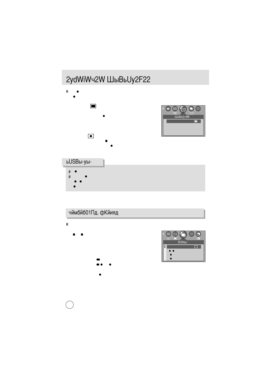 Samsung EC-A6ZZZSBC/US, EC-A6ZZZSBA/E1, EC-A6ZZZSBB/US, EC-A6ZZZSAA, EC-A6ZZZSAB, EC-A6ZZZSAD, EC-A6ZZZSAC manual Изображения 