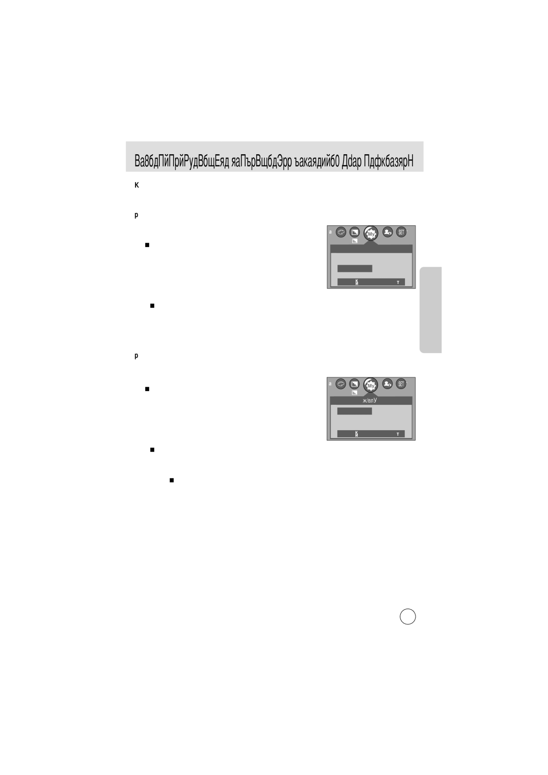 Samsung EC-A6ZZZSBB/US, EC-A6ZZZSBA/E1, EC-A6ZZZSAA manual Хранение/онфигурации фотокамеры, Дисплее вверху слева Из режима 