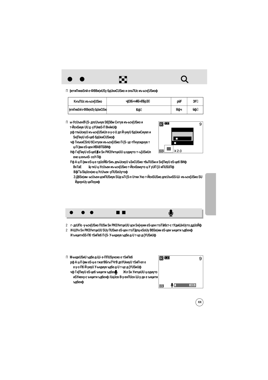 Samsung EC-A6ZZZSBA/US, EC-A6ZZZSAA Величение, Ового комментария, Pазмер изображения 2816/2272/2048/1600 1024 640, Звука 