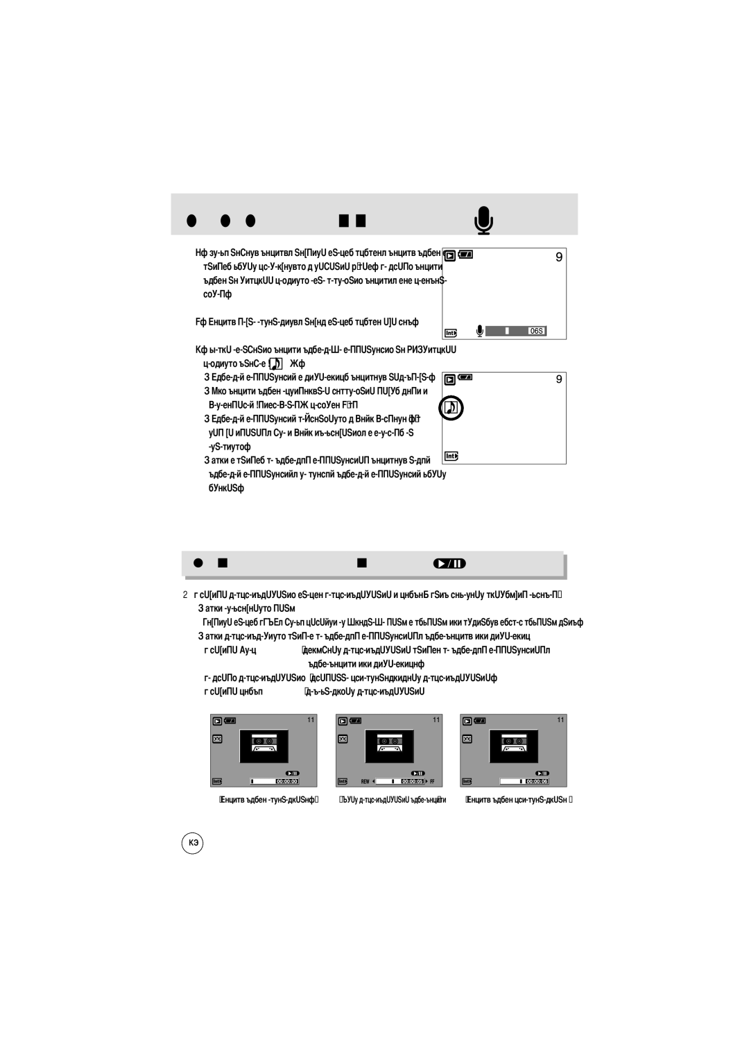 Samsung EC-A6ZZZSBA/E1, EC-A6ZZZSBB/US, EC-A6ZZZSAA, EC-A6ZZZSAB, EC-A6ZZZSAD, EC-A6ZZZSAC, EC-A6ZZZSBC/US Ового комментария 