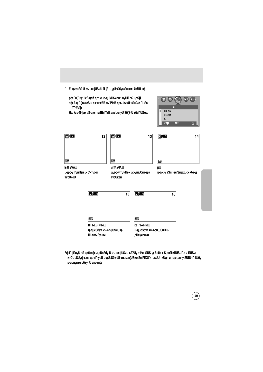 Samsung EC-A6ZZZSBA/US manual Изображения, 180, Стрелке Стрелки, Горизонтали Вертикали Исчезнет Появиться пустые полосы 