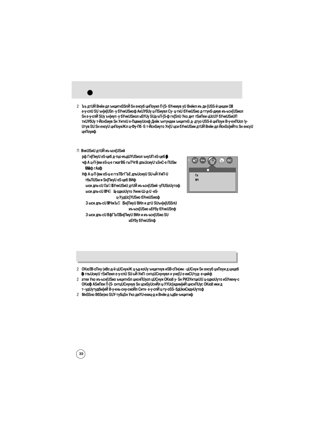 Samsung EC-A6ZZZSAA, EC-A6ZZZSBA/E1, EC-A6ZZZSBB/US, EC-A6ZZZSAB Удаление всех изображений, Которые не защищены от удаления 