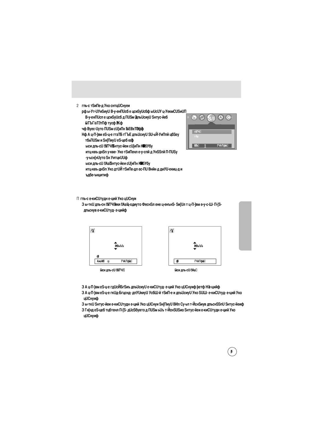 Samsung EC-A6ZZZSBA/US, EC-A6ZZZSAA Ежим PictBridge выбор изображения, Откроется меню режима Субменю и нажмите кнопку OK 